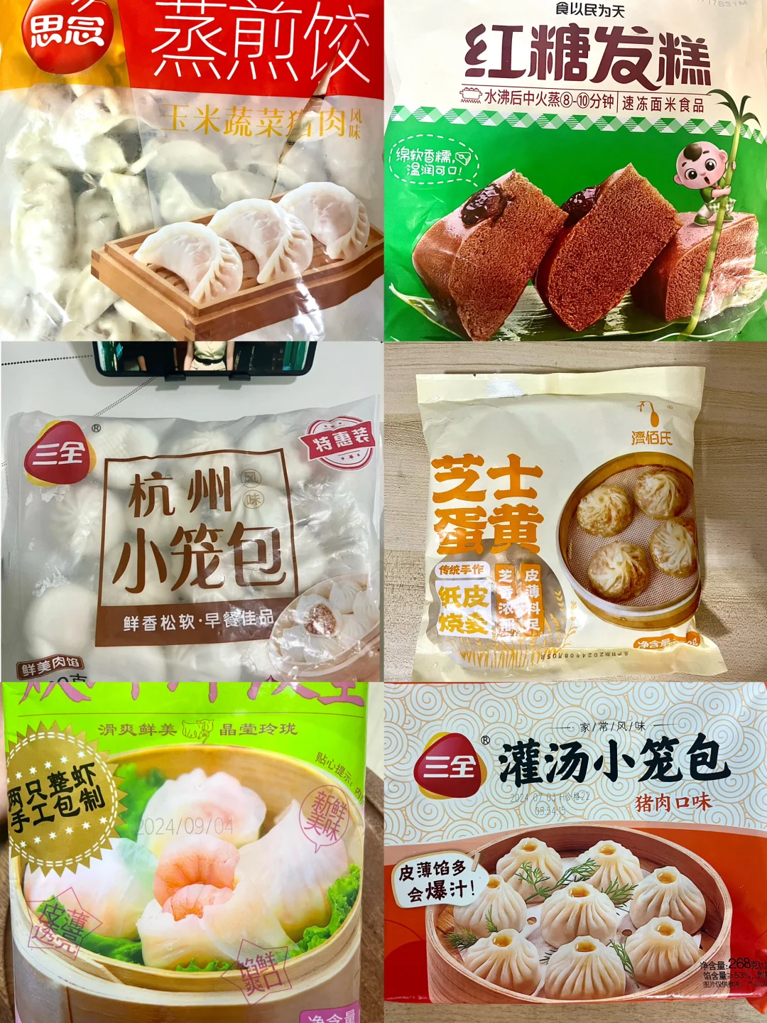 一周七天美团优选早餐