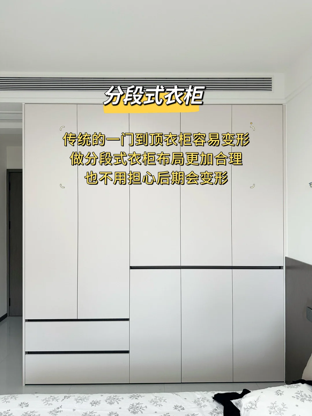 入住一年后，发现这些设计真的太实用啦❗