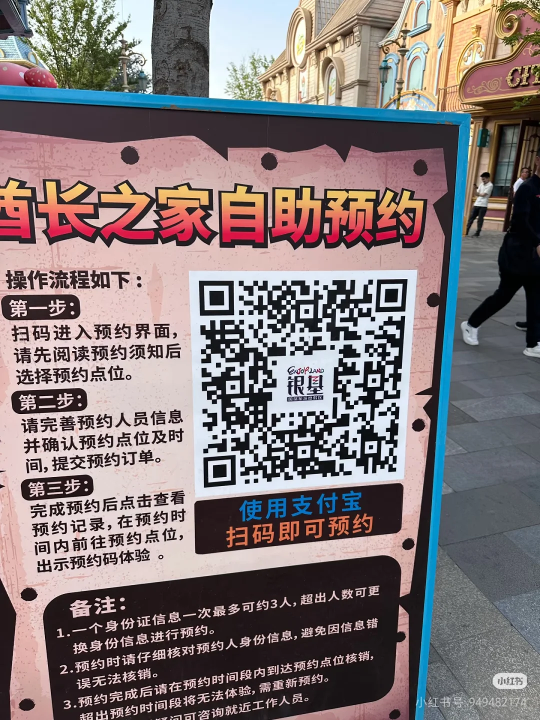 银基带娃省钱省力邪修玩法