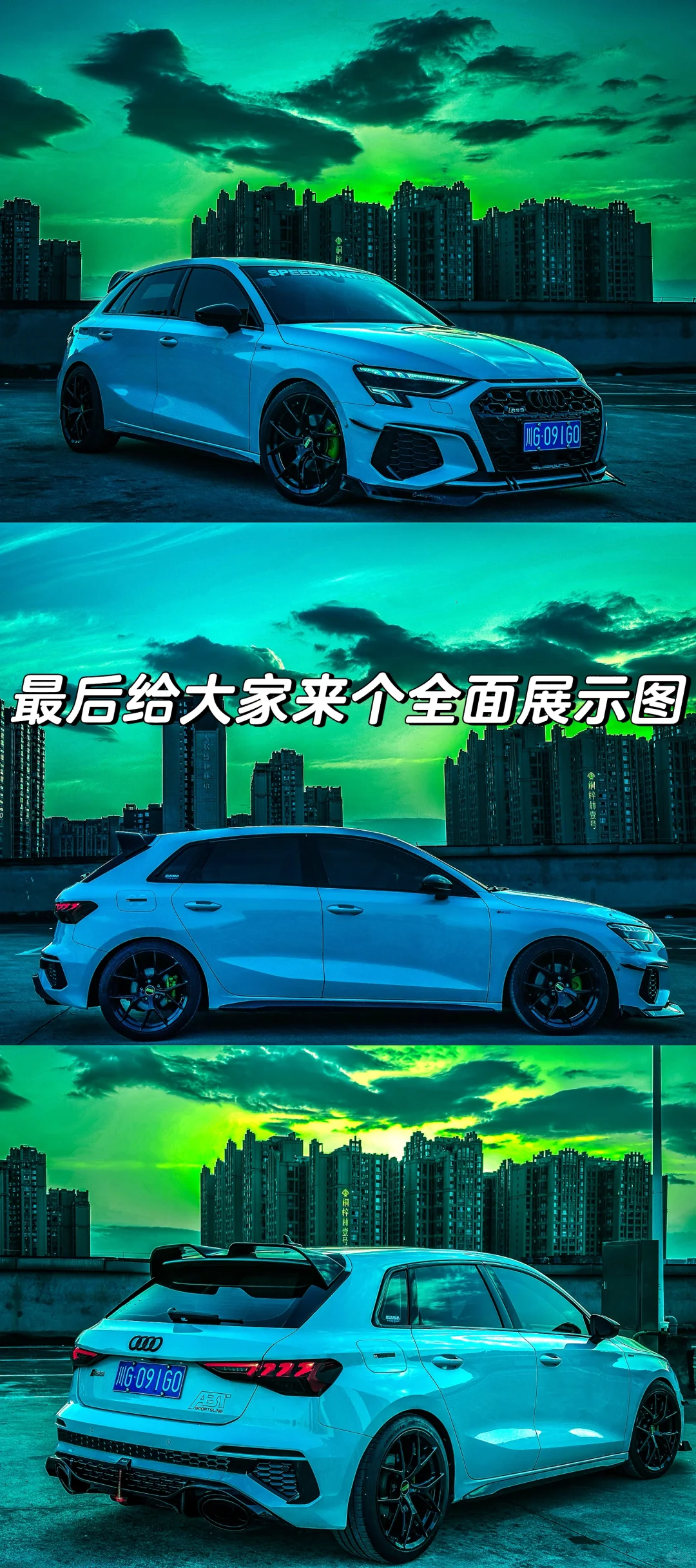 奥迪A3两厢版的进化论?