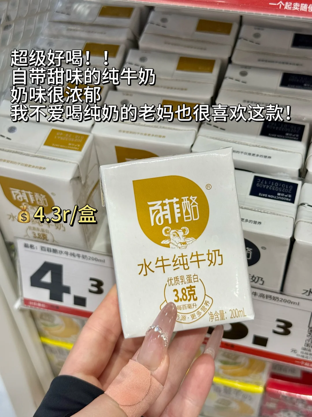 ✅赵一鸣平价零食分享！！有广我赚不到钱…