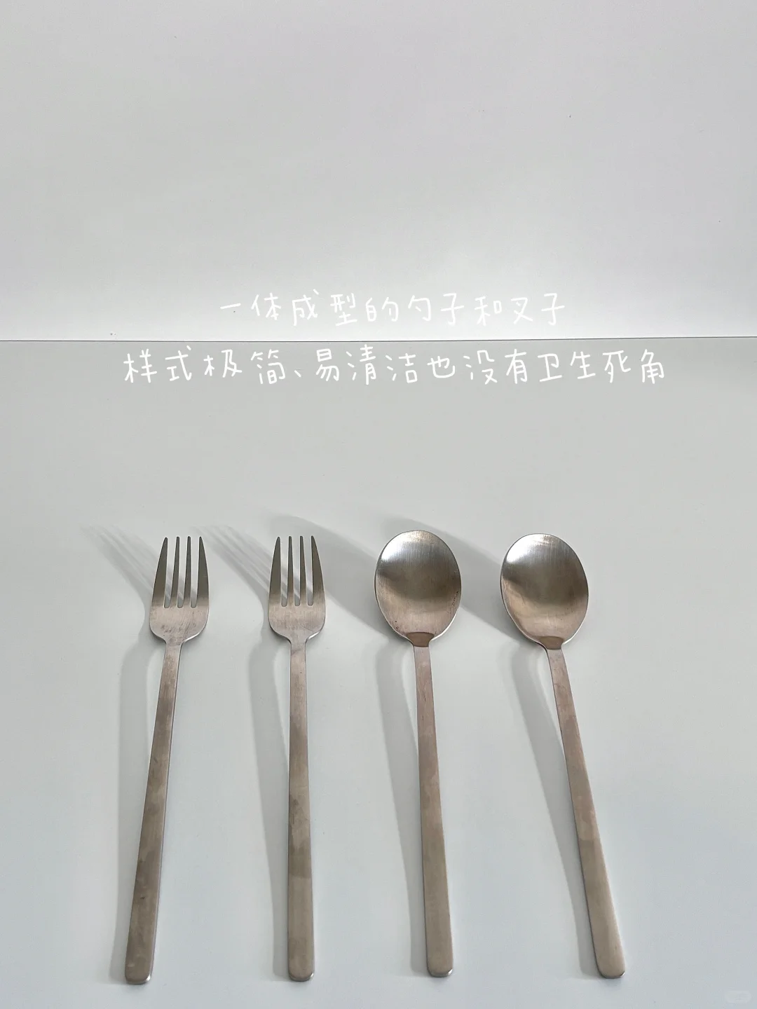 极简后，买一次用很久