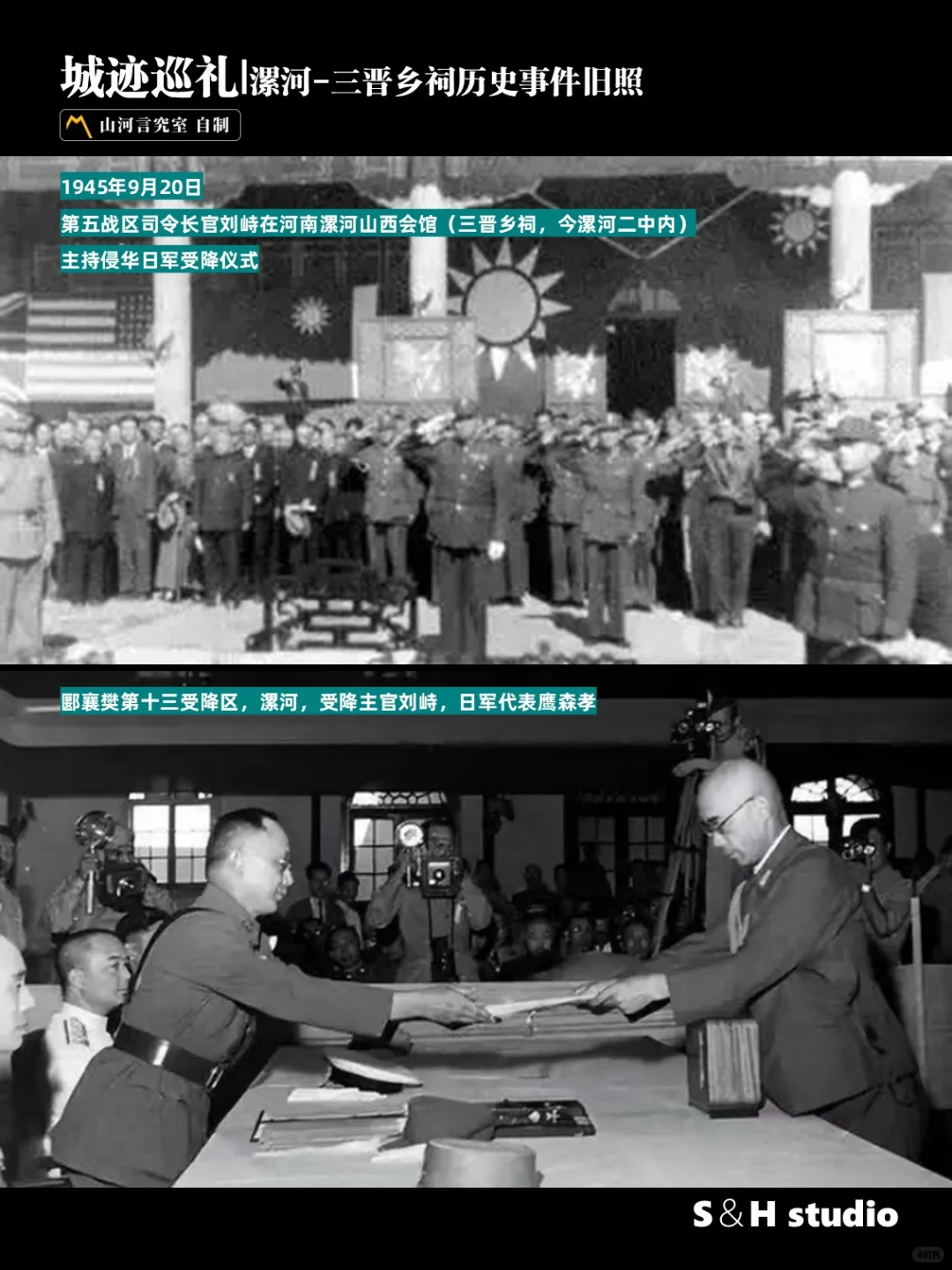 城迹巡礼｜三百年古城老寨里(二):冲击·蜕变