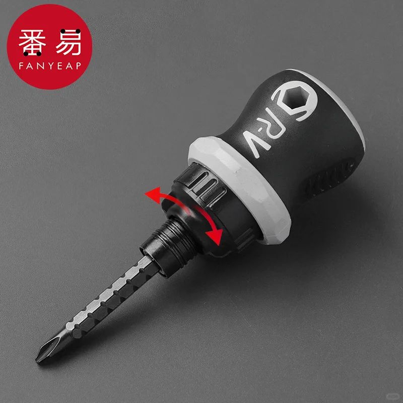 ?必备五金工具?️迷你螺丝刀