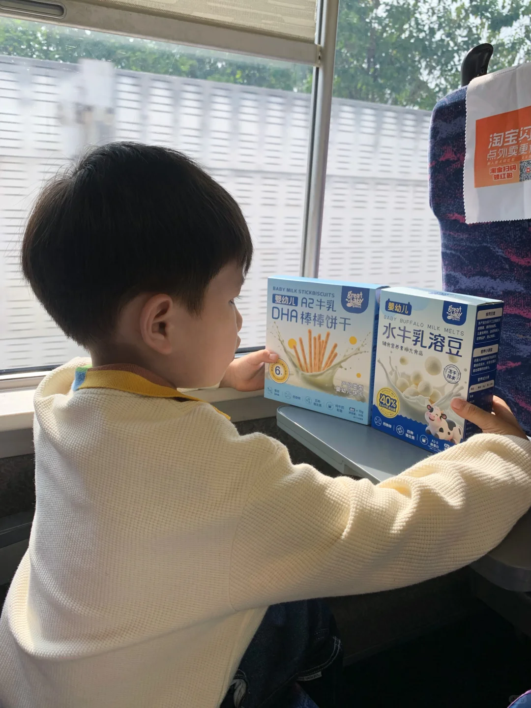 带娃出行，选对零食很重要！