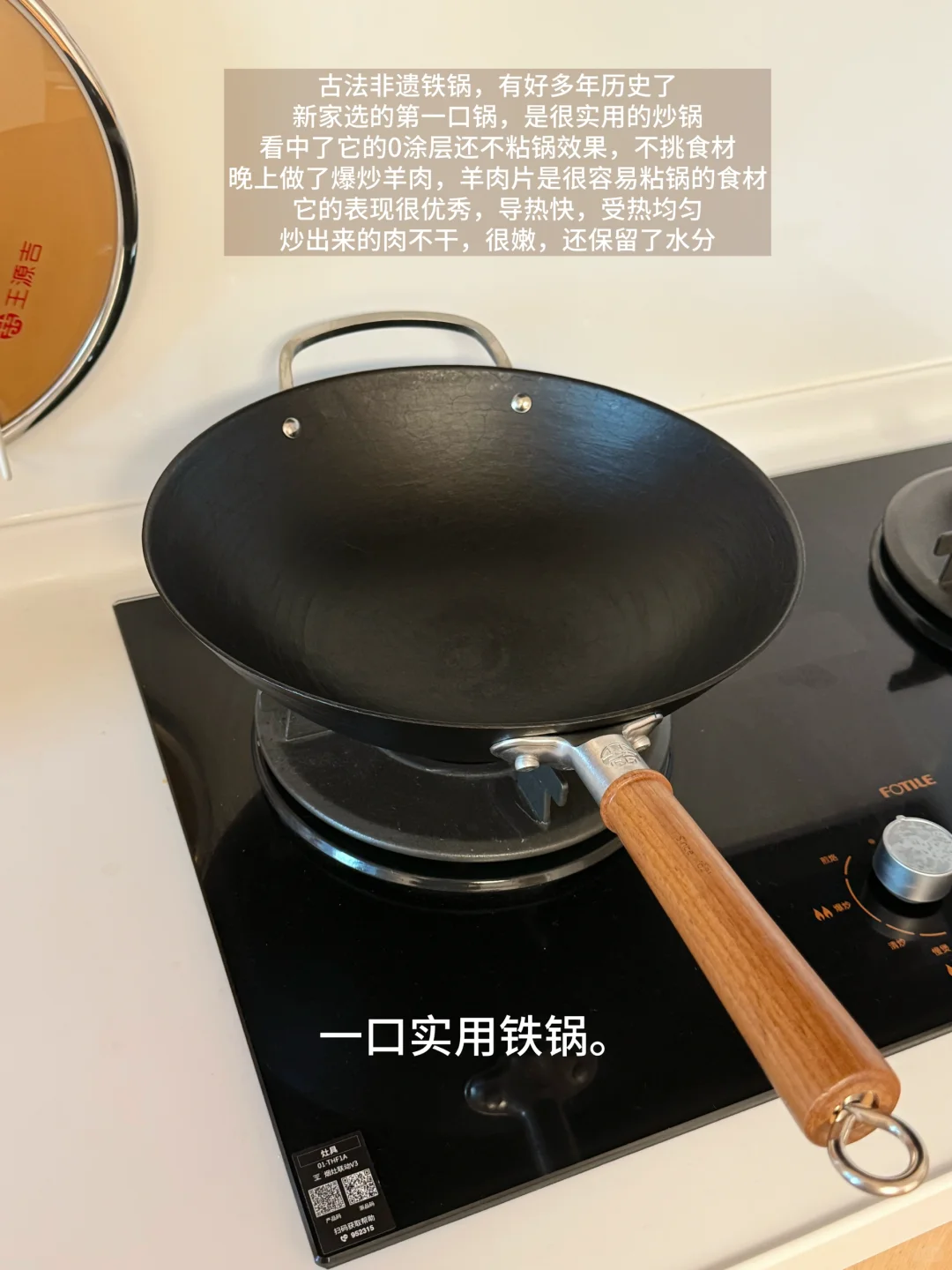 ??‍?一些我家厨房的实用好物（附?