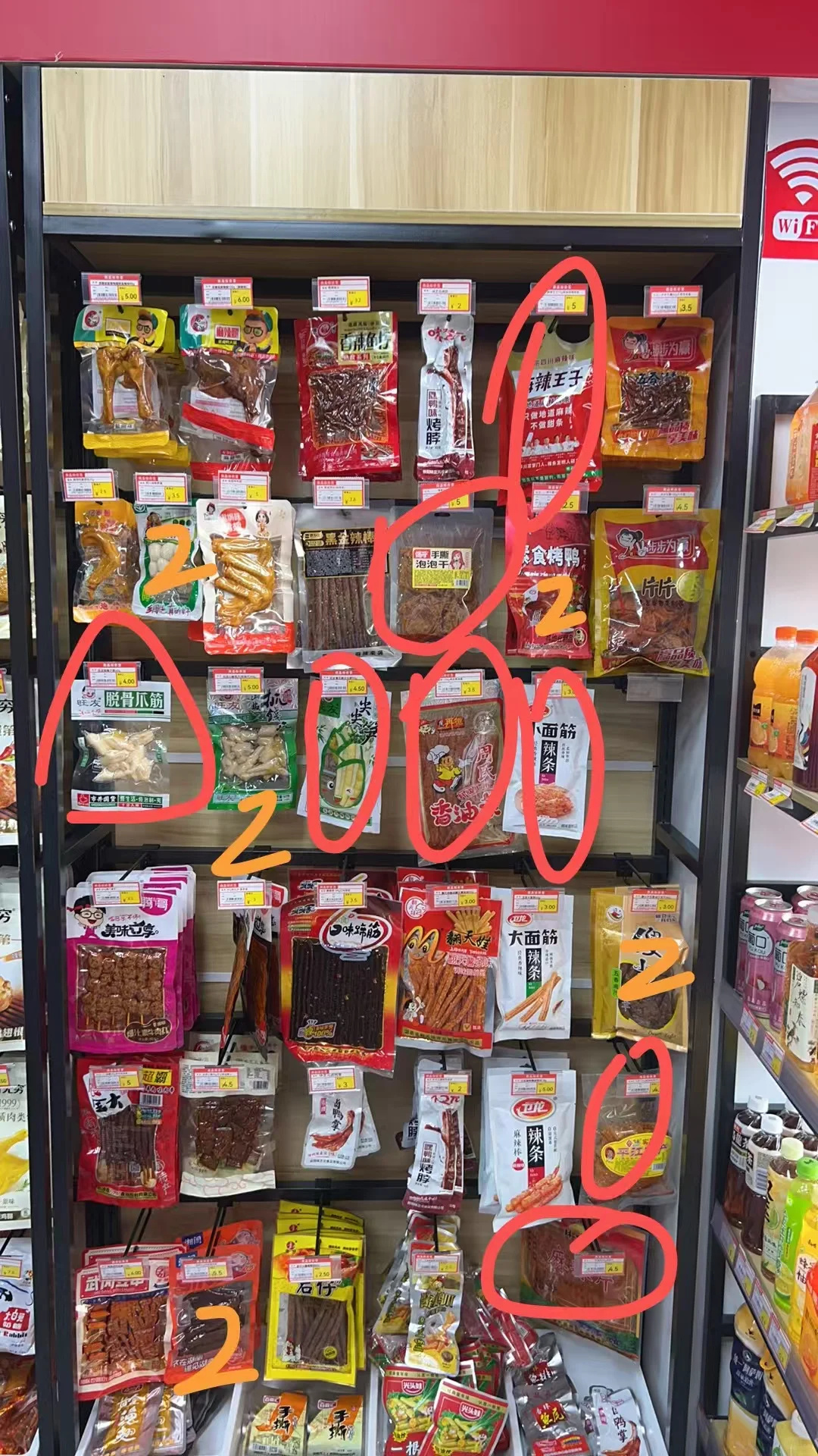 谁懂一个周末，辣条都没货了