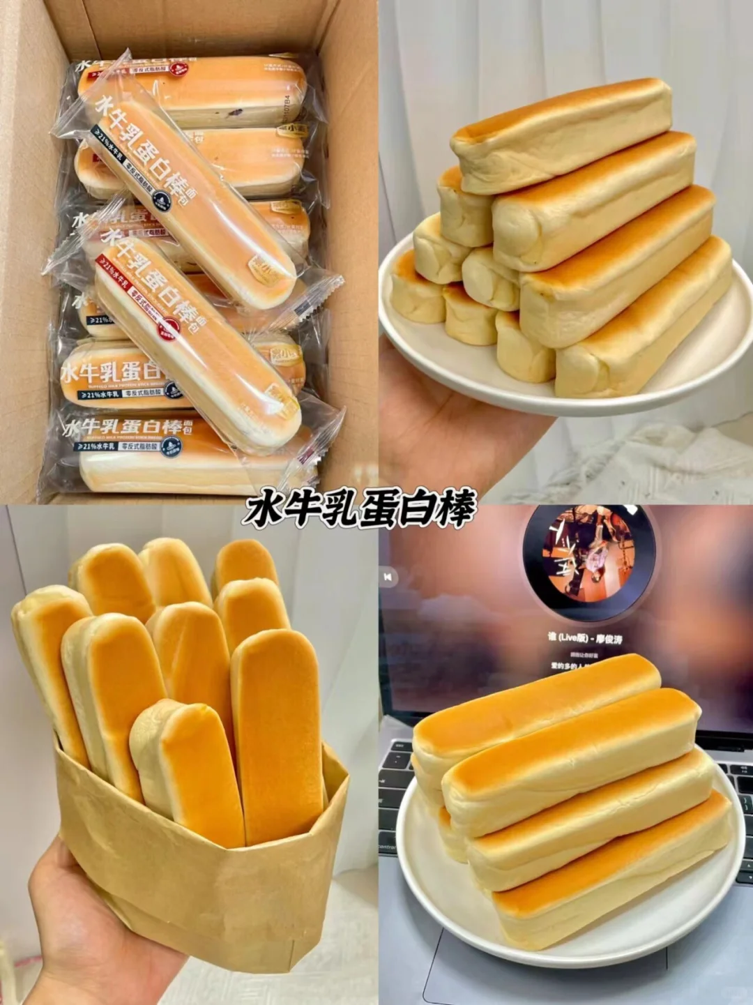 必备网红追剧解馋零食合集！