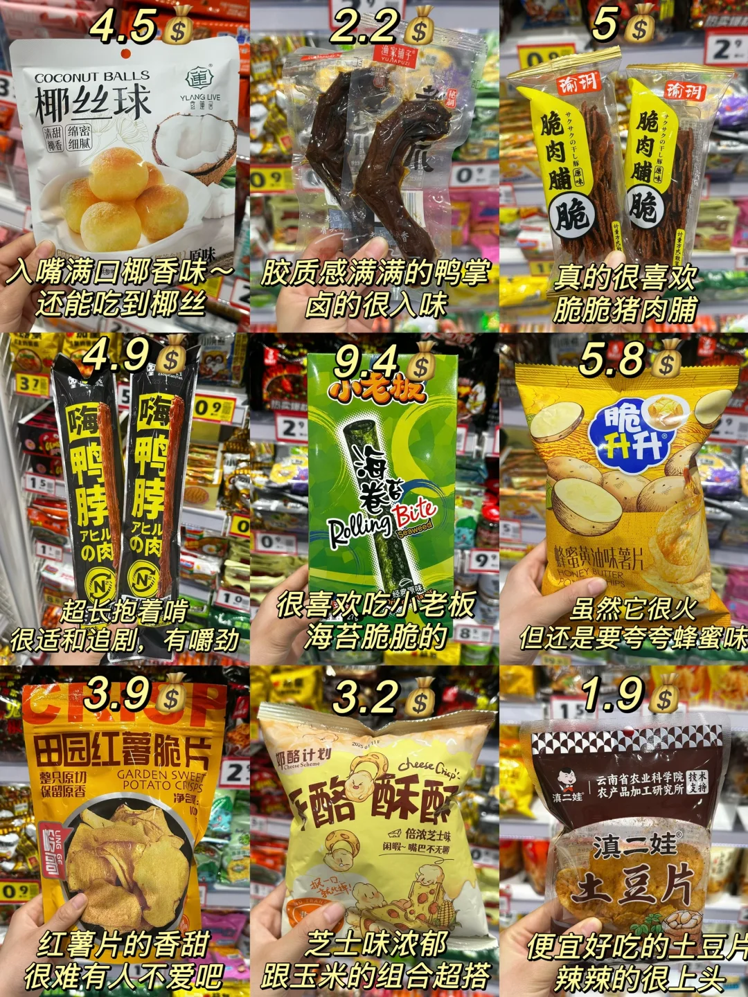 所有人谨记这份好想来清单?！！吐血?整理！！