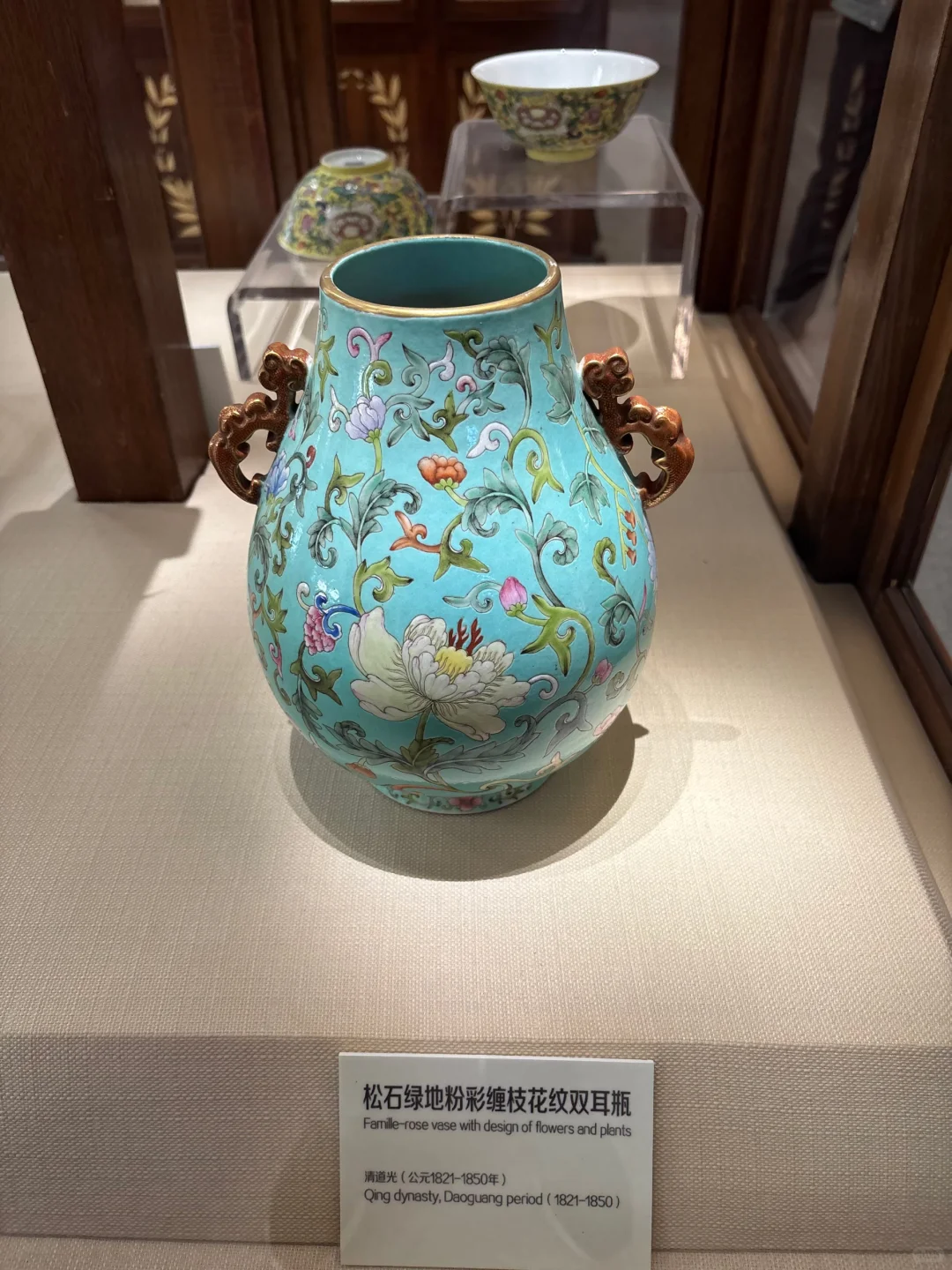 旅顺博物馆- 明清瓷器(粉彩)