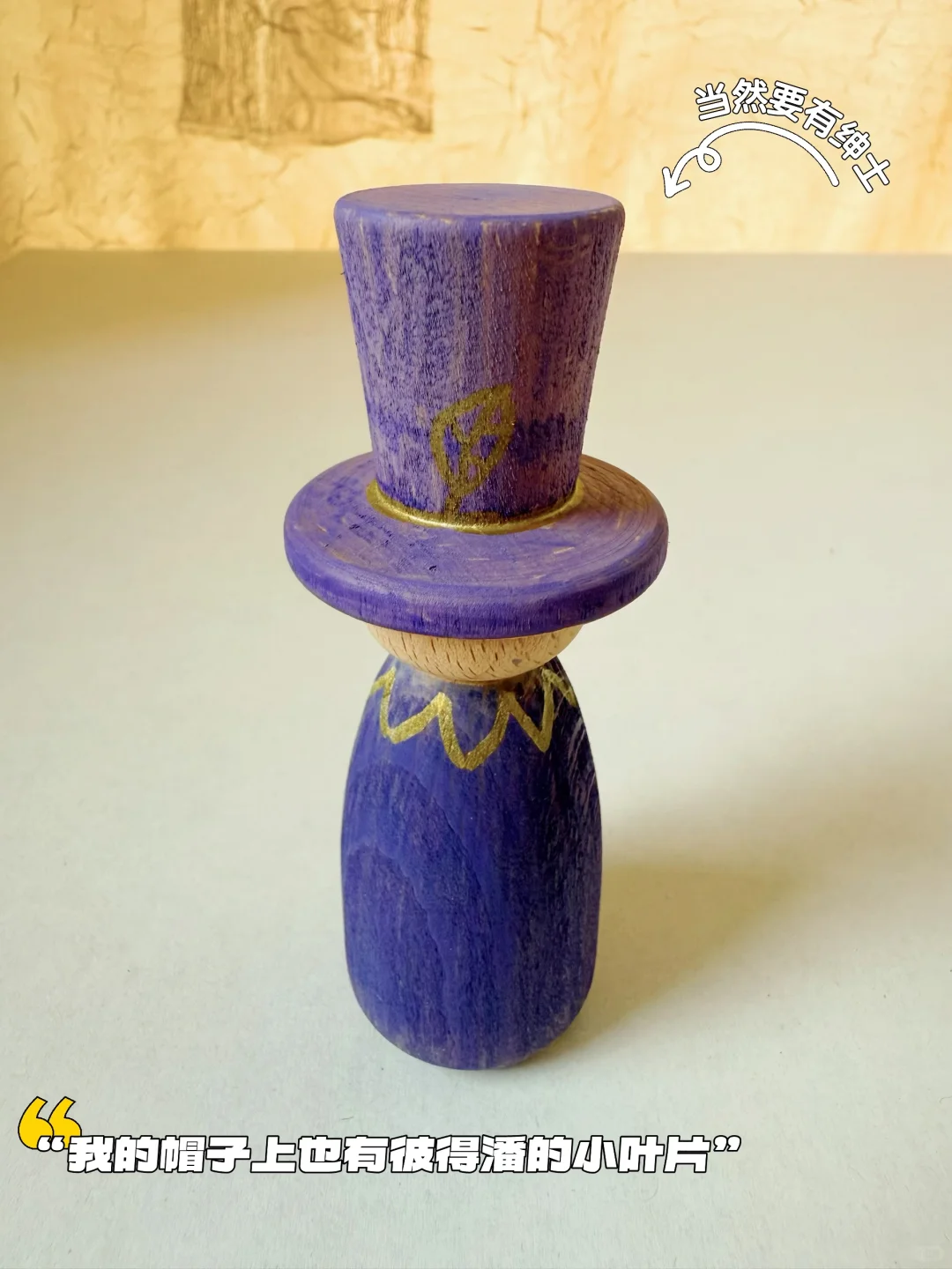 玩具DIY｜自制Grapat换帽小人 怒省几百大洋