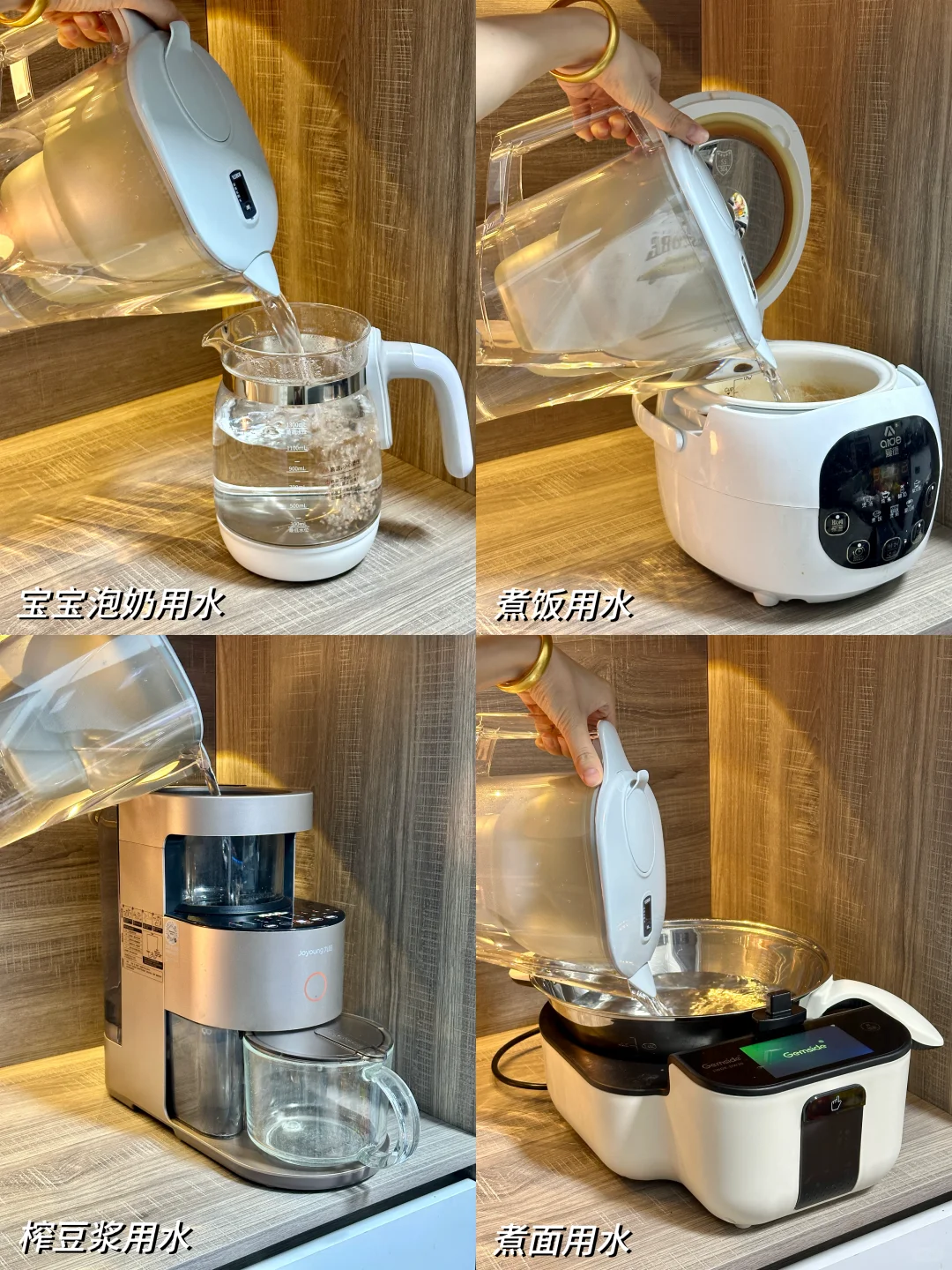 提升家居幸福感神器