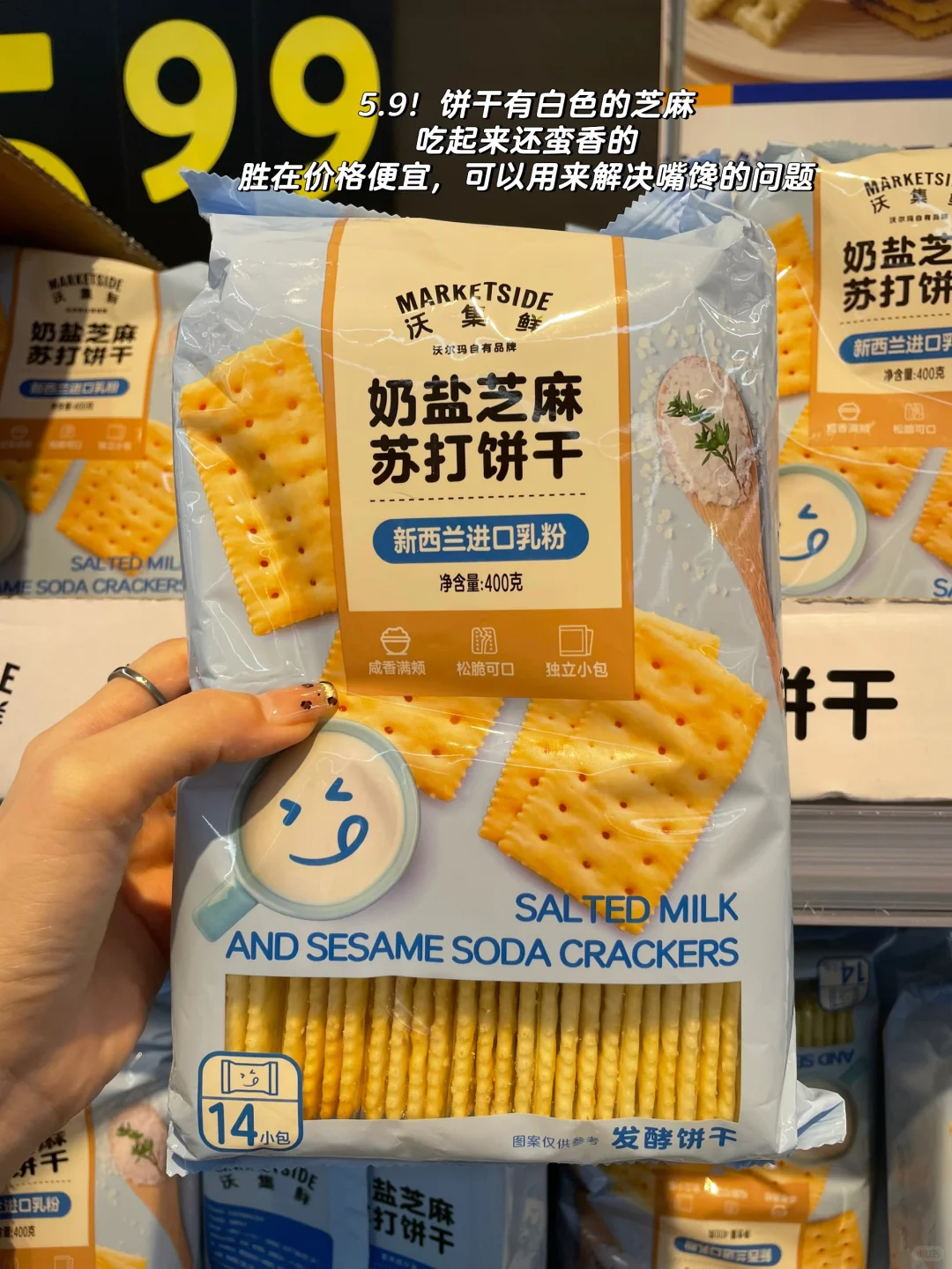 人在沃尔玛，还有什么可入？