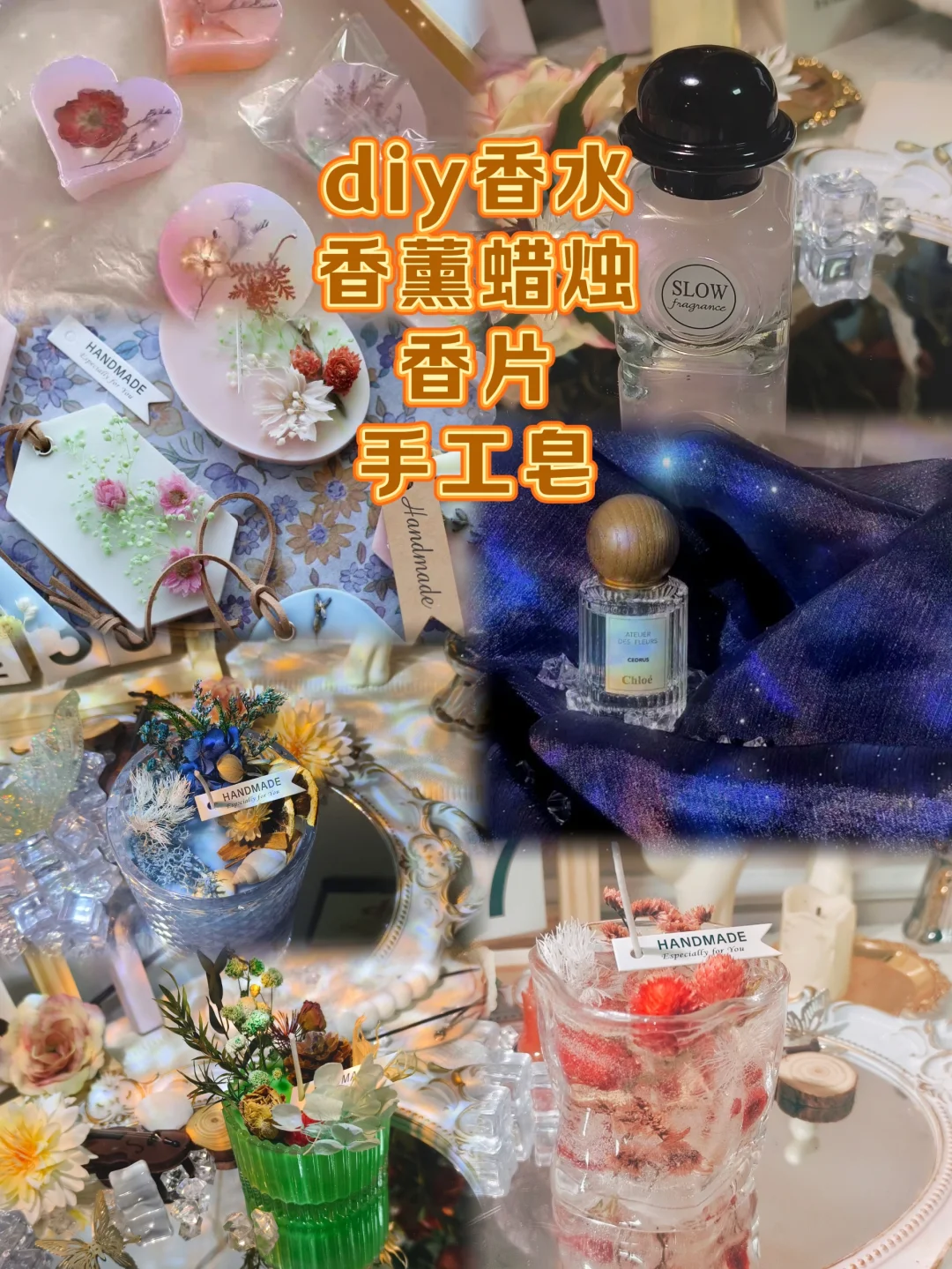 ?手残党必逛的宝藏手作店 | 入股不亏