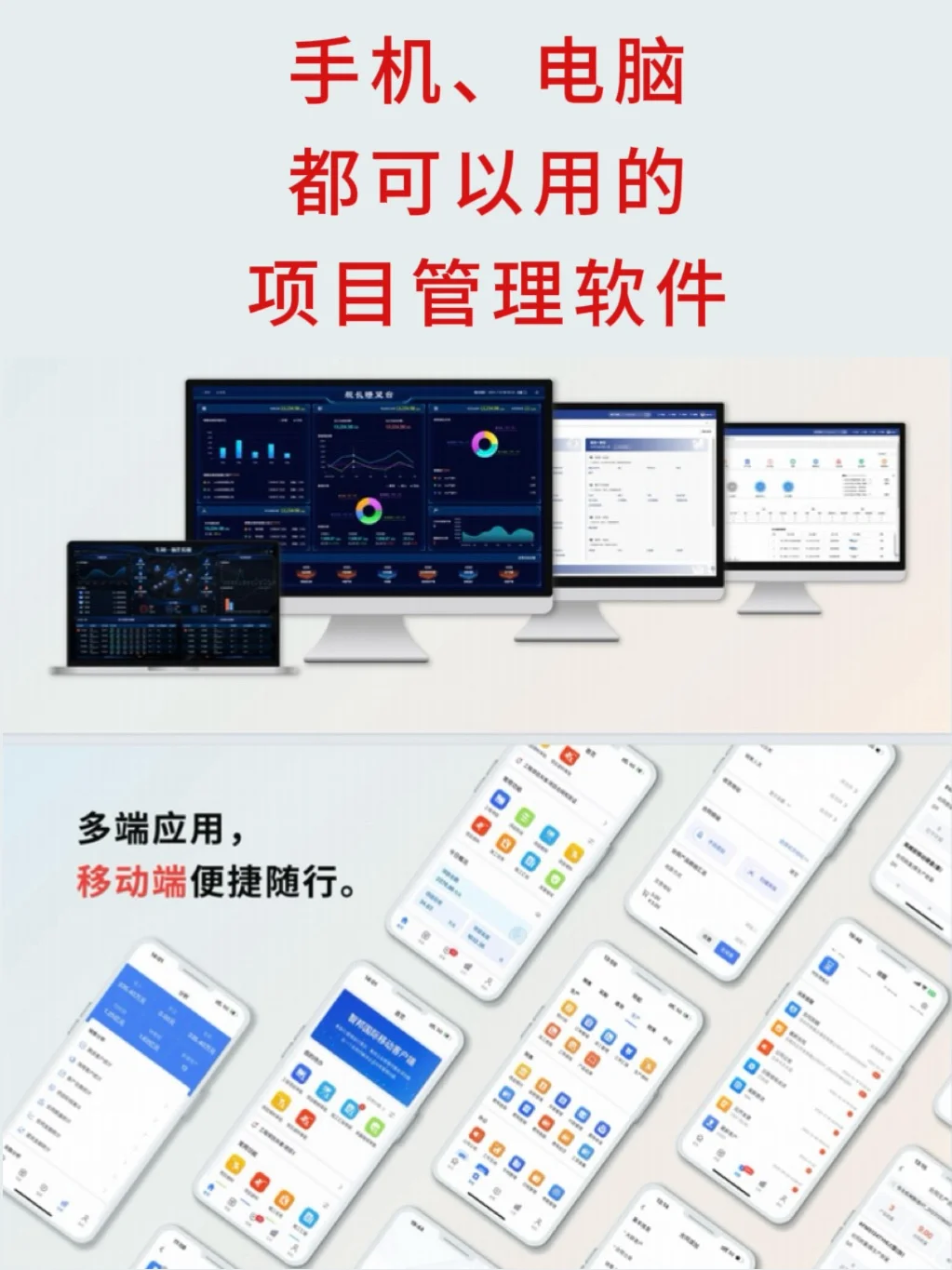 总算有人把项目管理全流程一次性说明白