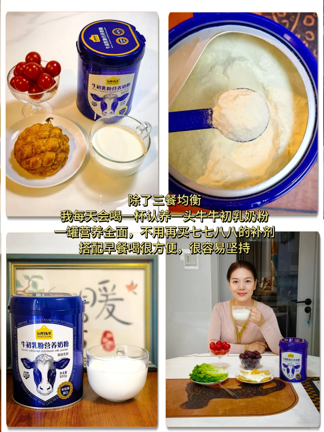 50+如何保持好状态