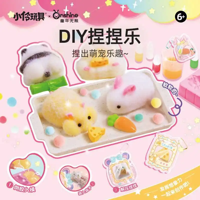 解压必备?女孩DIY礼物套装