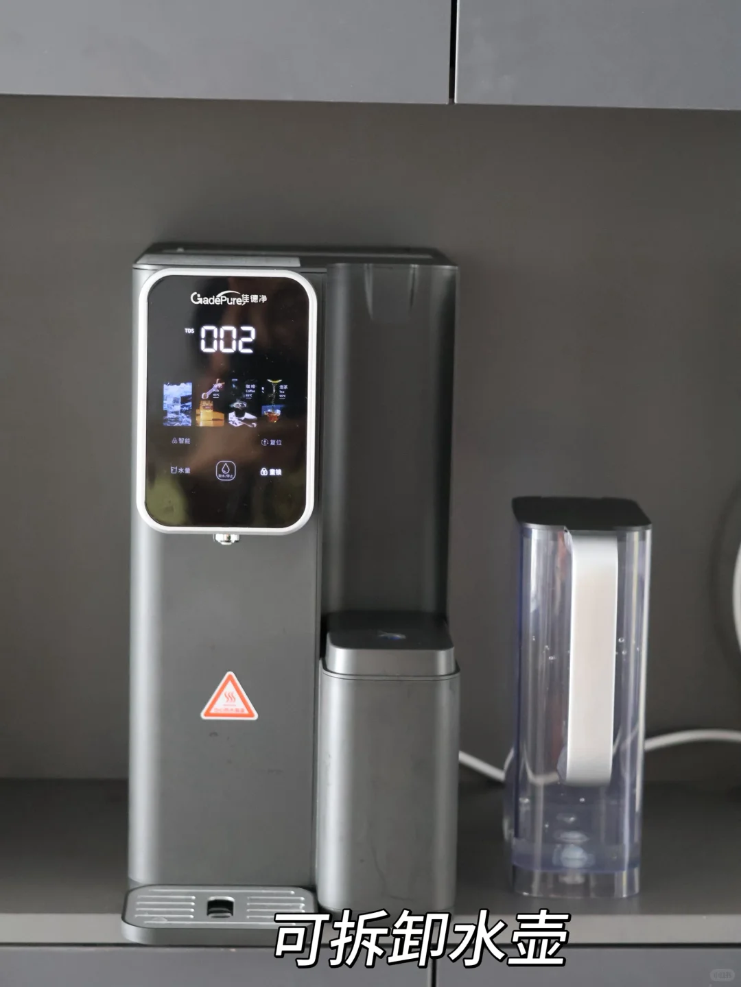 多亏这台净饮机，爸爸带娃泡奶不再手忙脚乱！