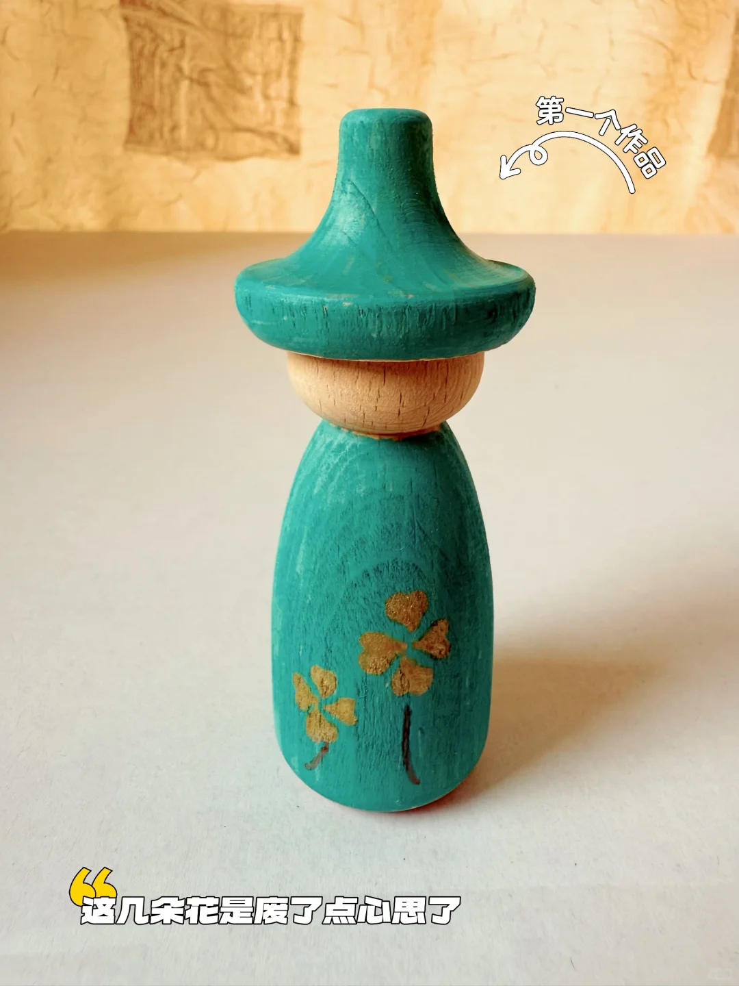 玩具DIY｜自制Grapat换帽小人 怒省几百大洋