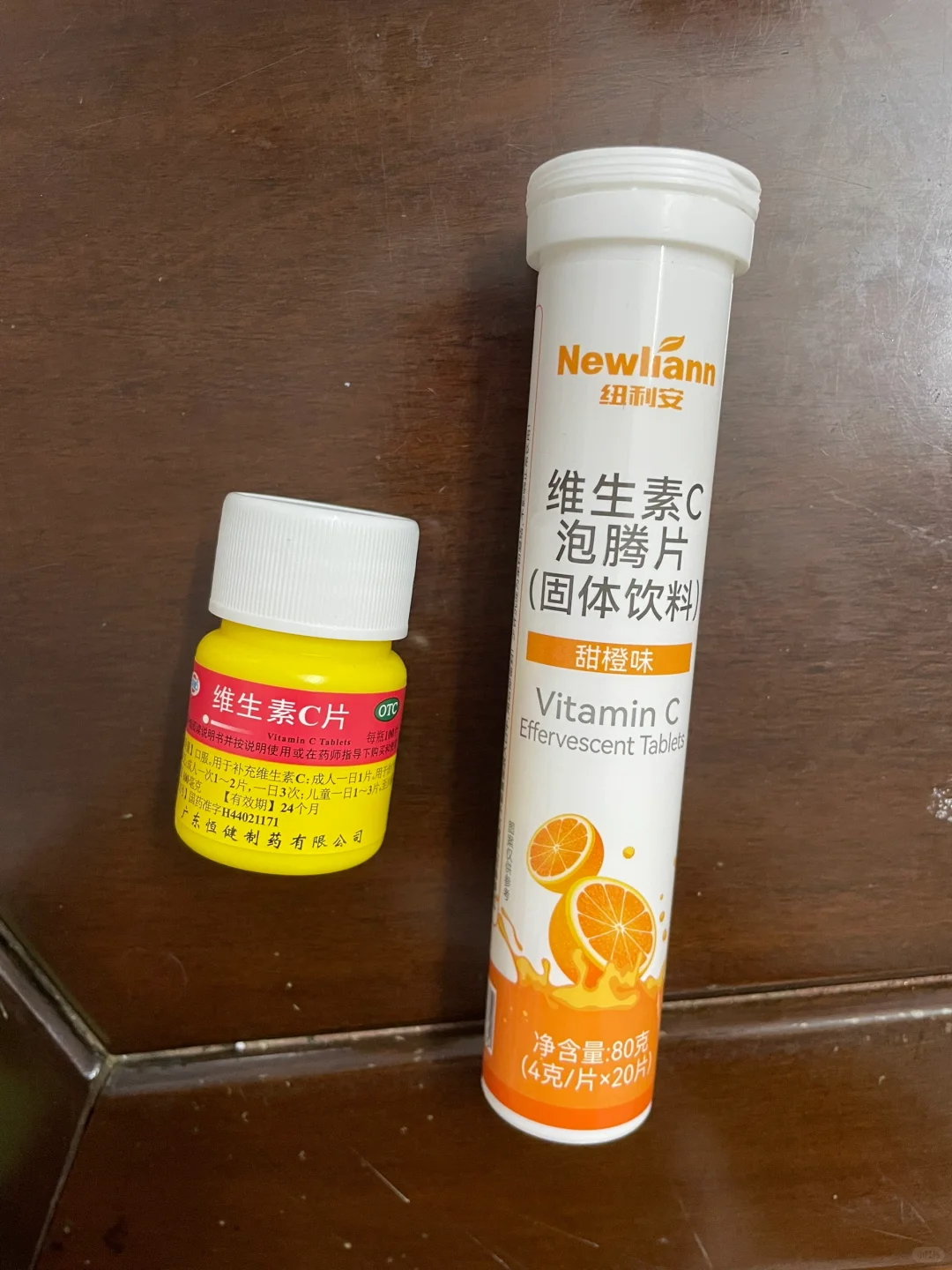 猜猜这种泡腾片一片含有多少vc?