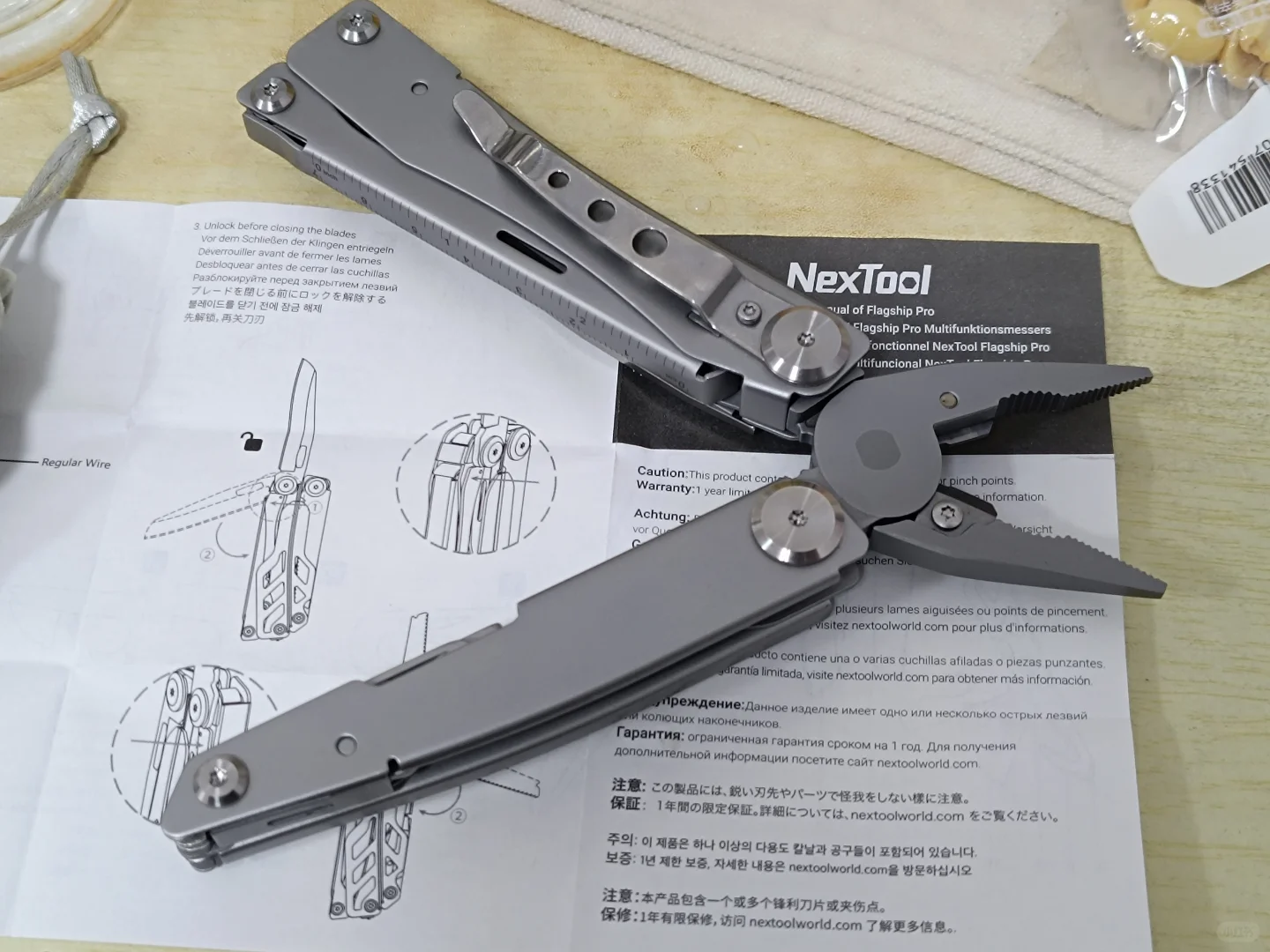 好看又好用的大钳子