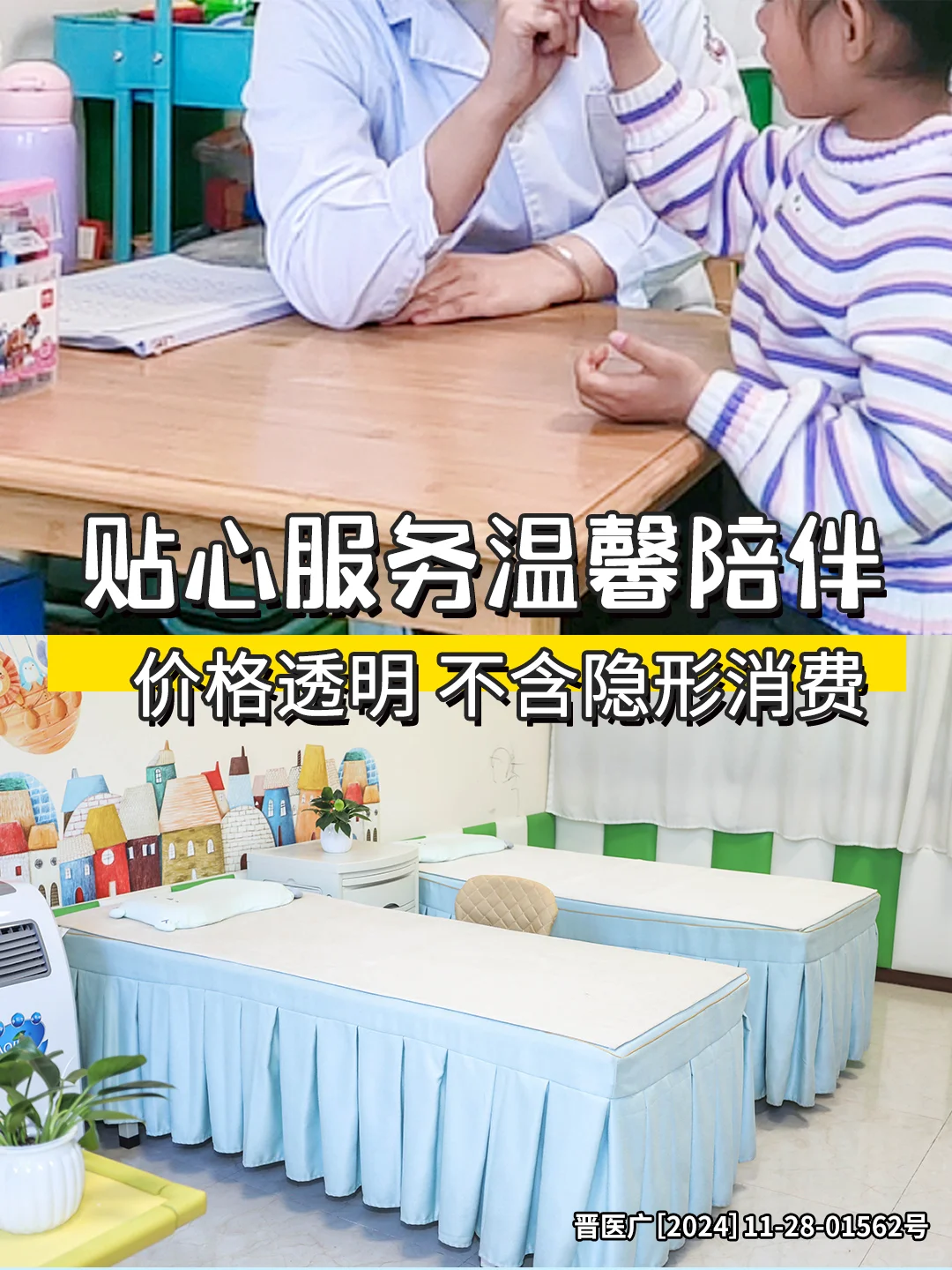 太原宝妈看过来✅其美儿童体检全攻略