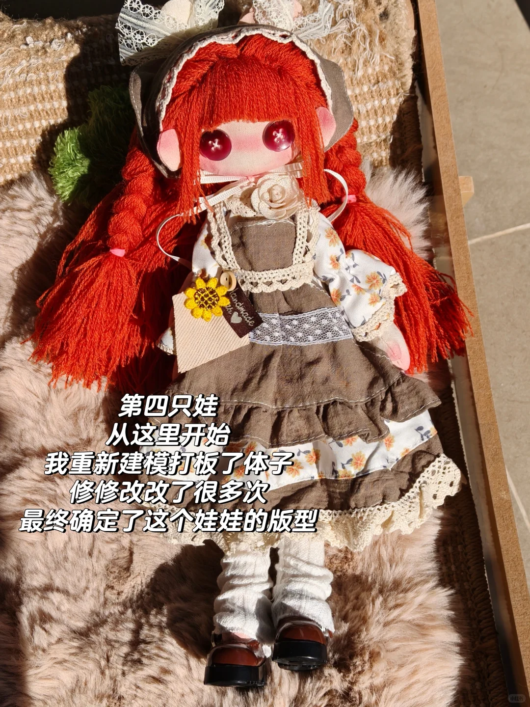 开始被鬼娃娃治愈了?