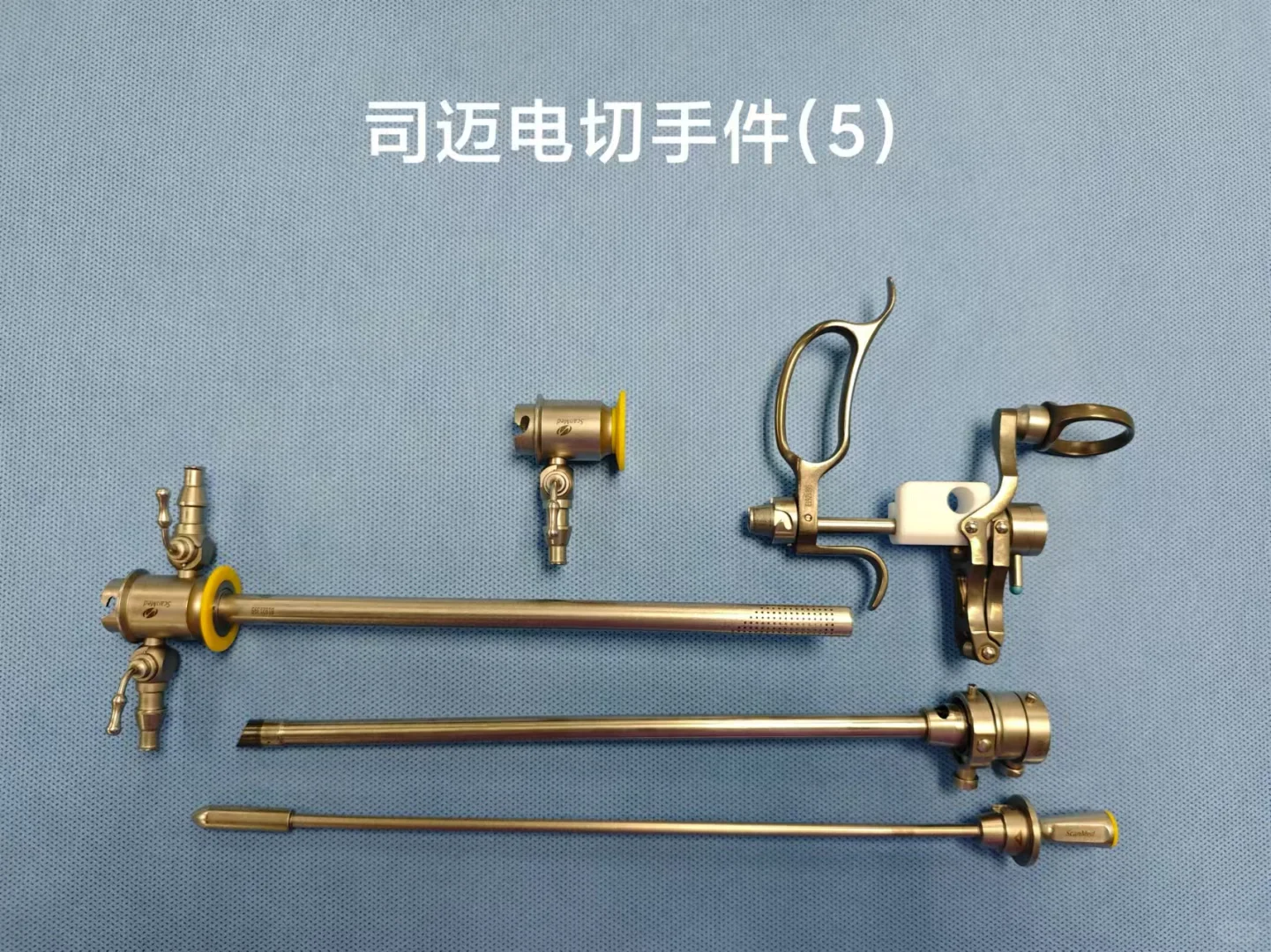 说供应室清闲的来区分一下?