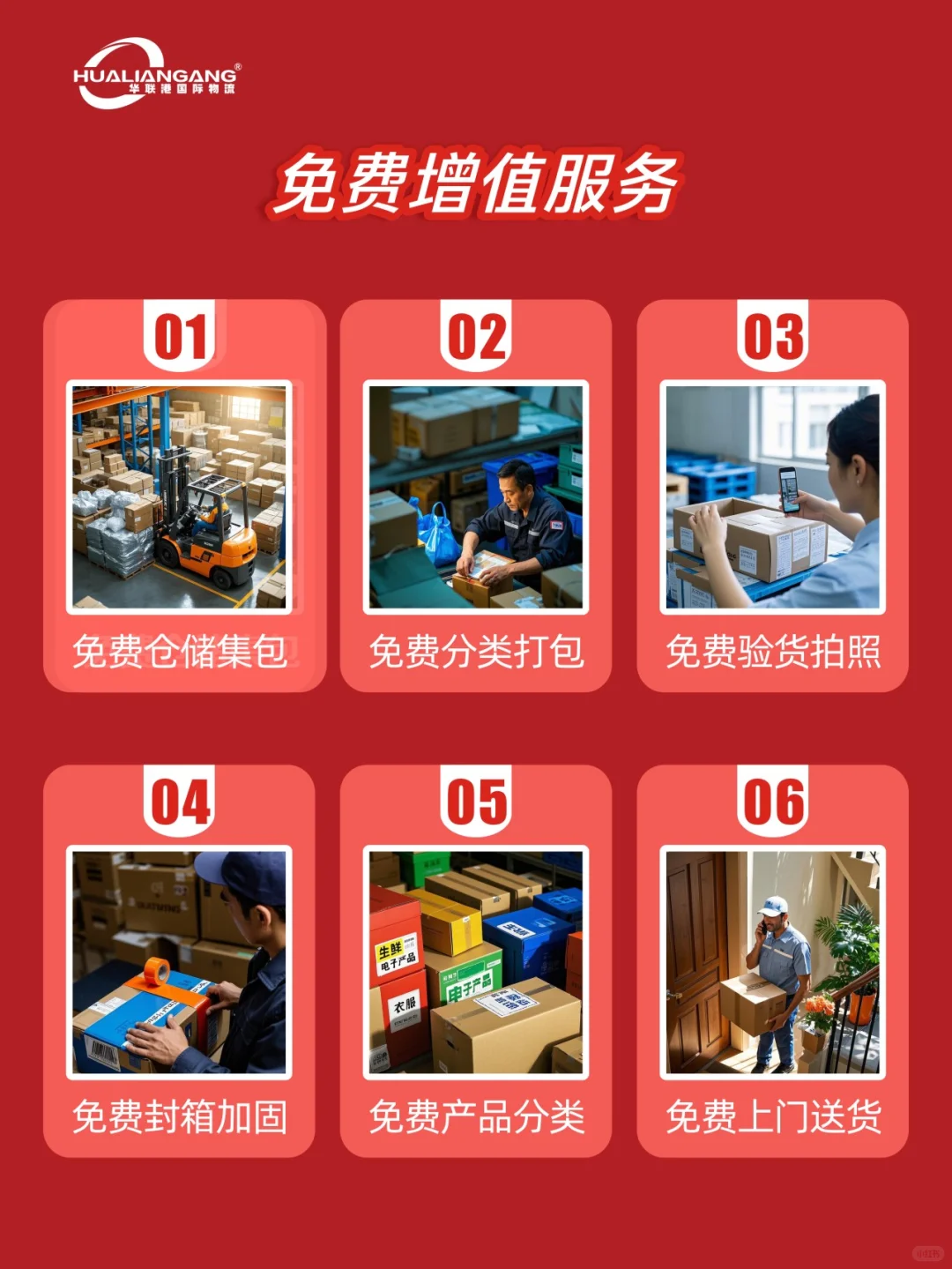 运到波兰物流空海卡铁运货代双清关包税专线