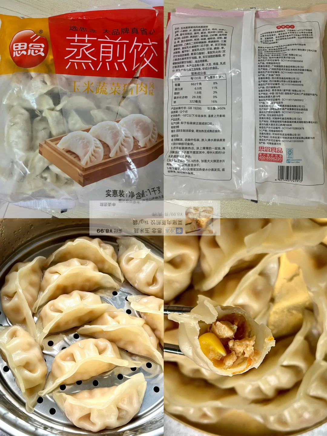 一周七天美团优选早餐