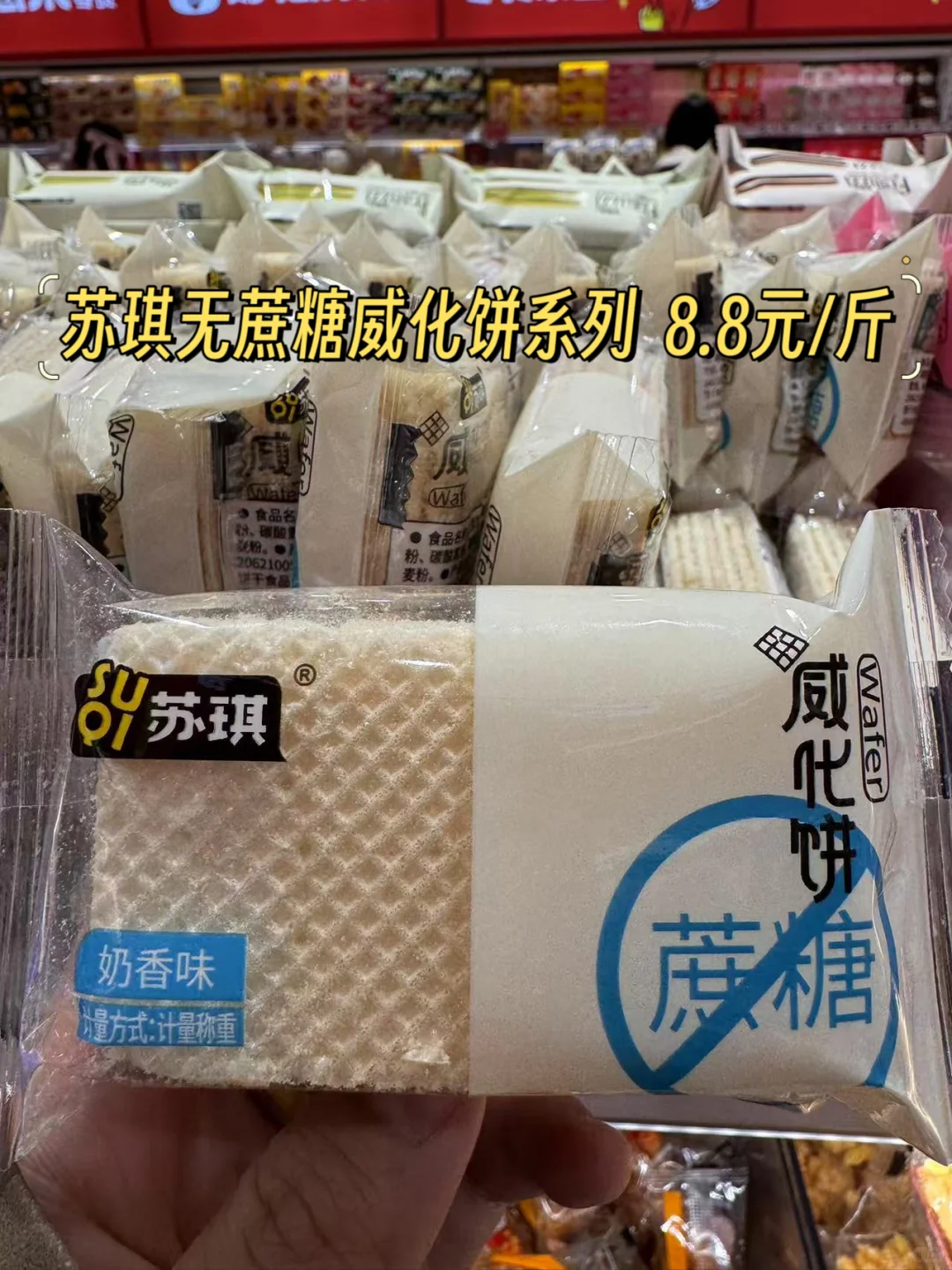 还有饼干糕点系列！饼干们