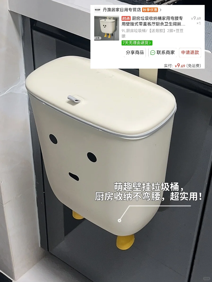 ?小户型厨房救星 Pdd挖到的收纳神器?