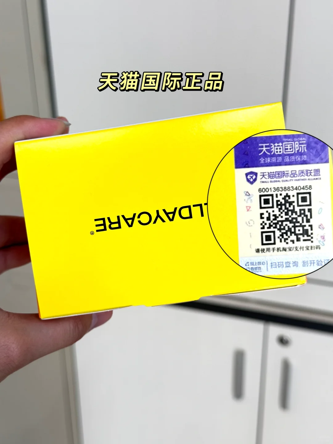 ?? 熬夜党必备!维生素 C 救星来啦