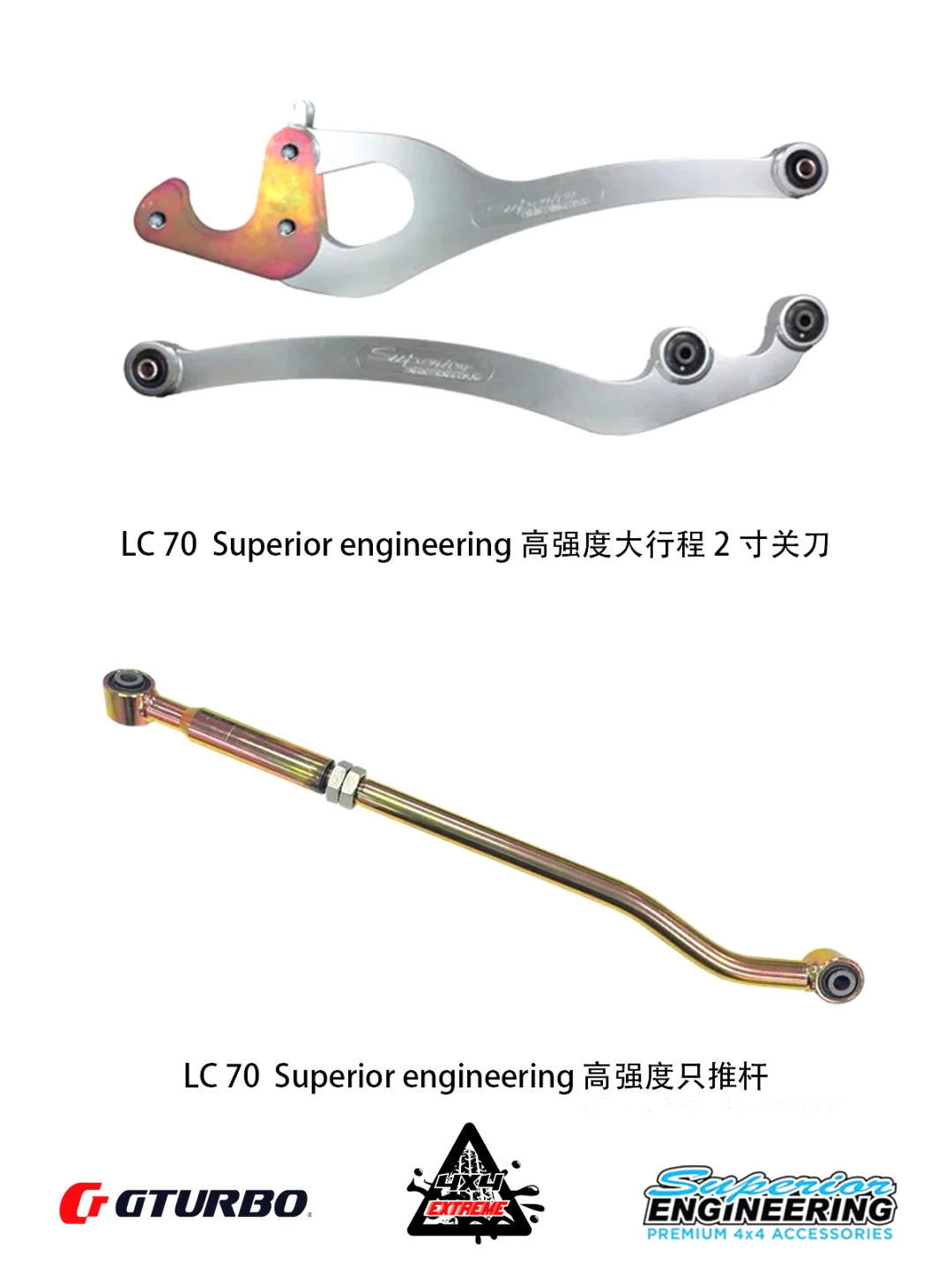 越野改装硬核装备到国内了越野改装玩家速冲