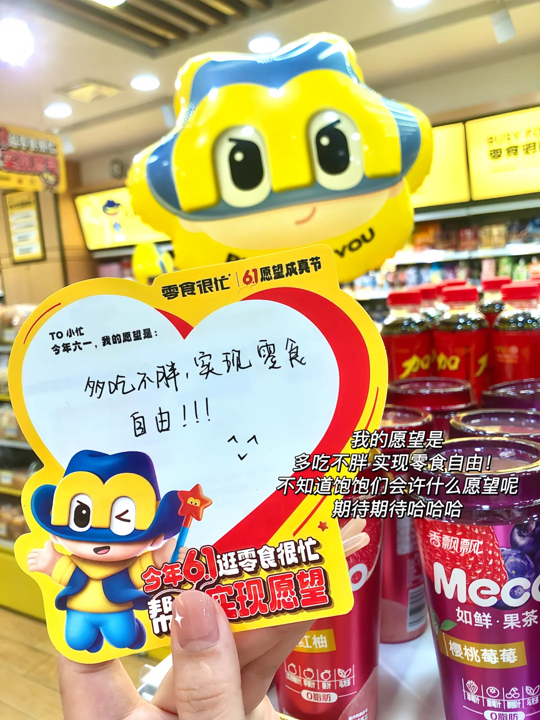 永远可以相信大学生买东西的眼光—零食篇！！