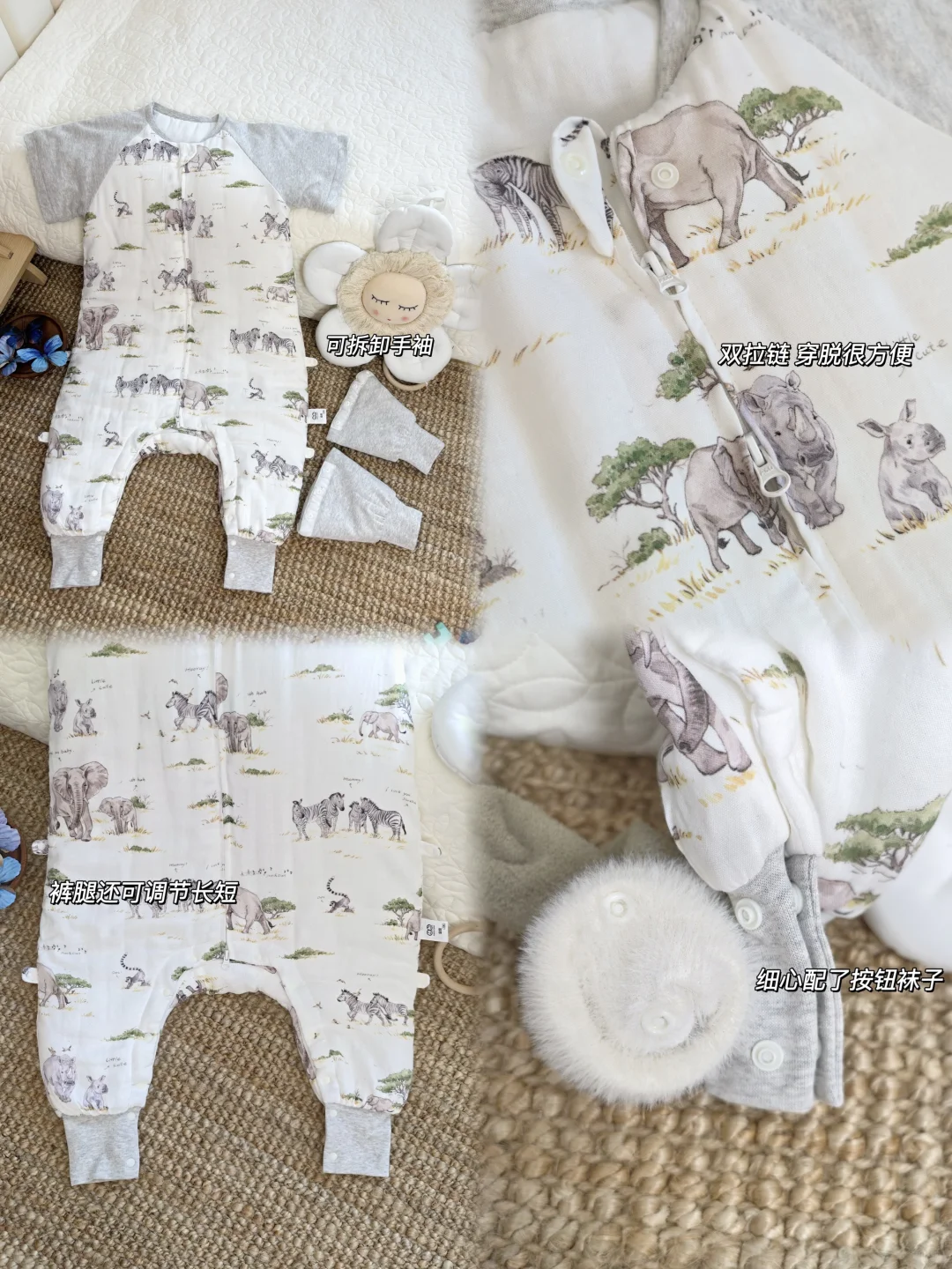 一夜安睡秘密:把妈妈的拥抱,穿在宝宝身上