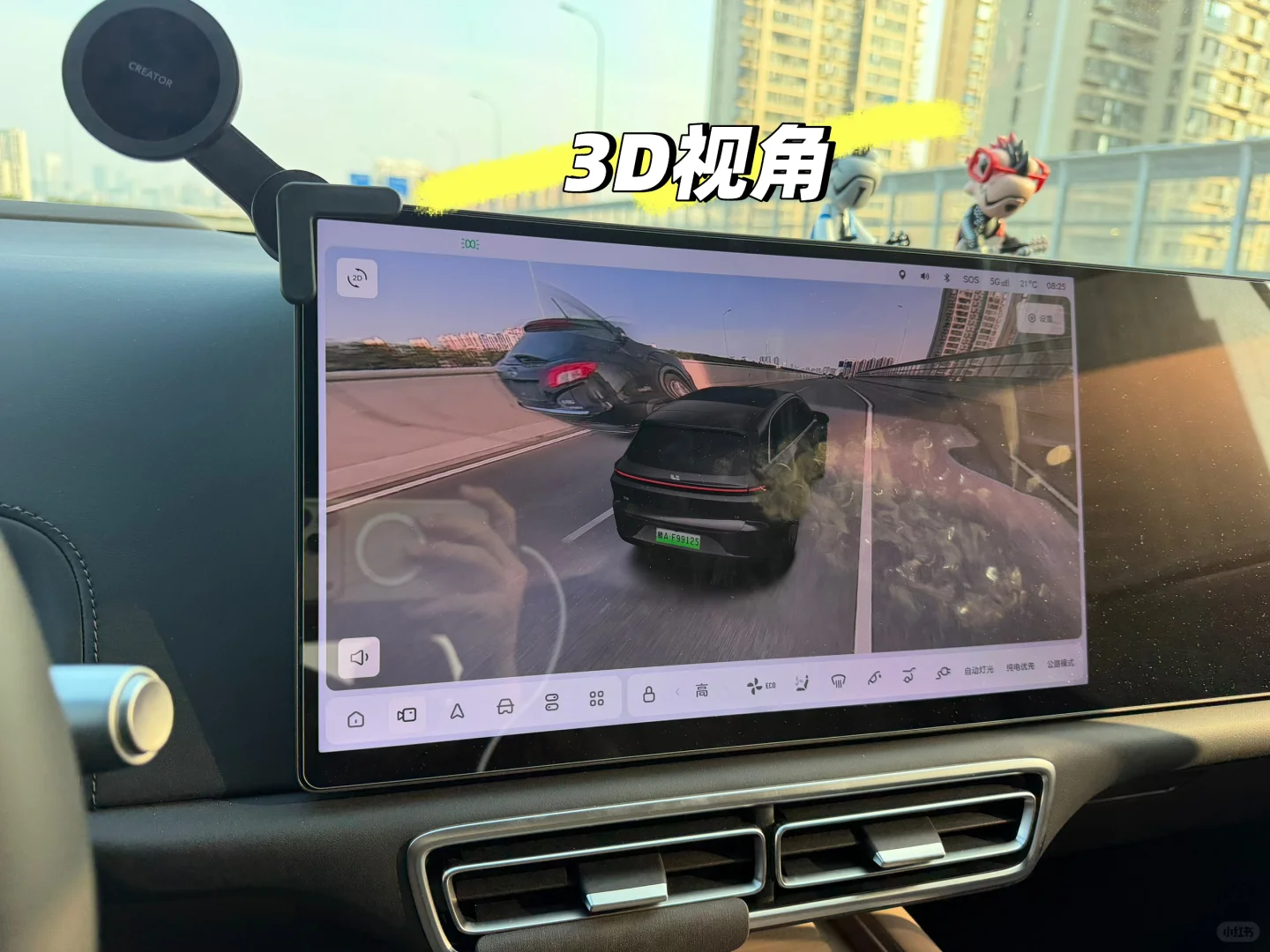 360+HUD+仪表盘 新手也能秒变老司机?