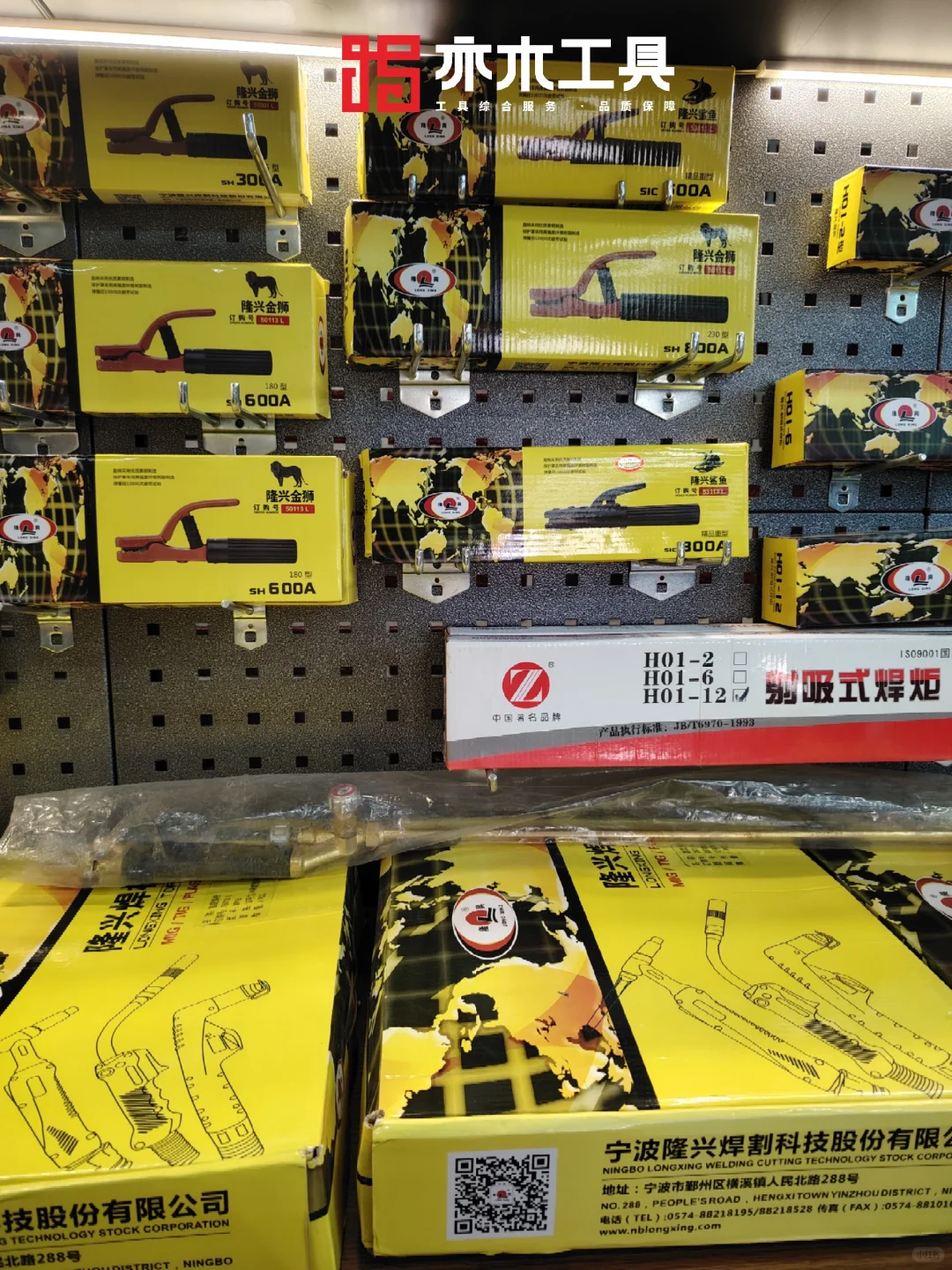 焊割工具行业的老大哥还得是他！