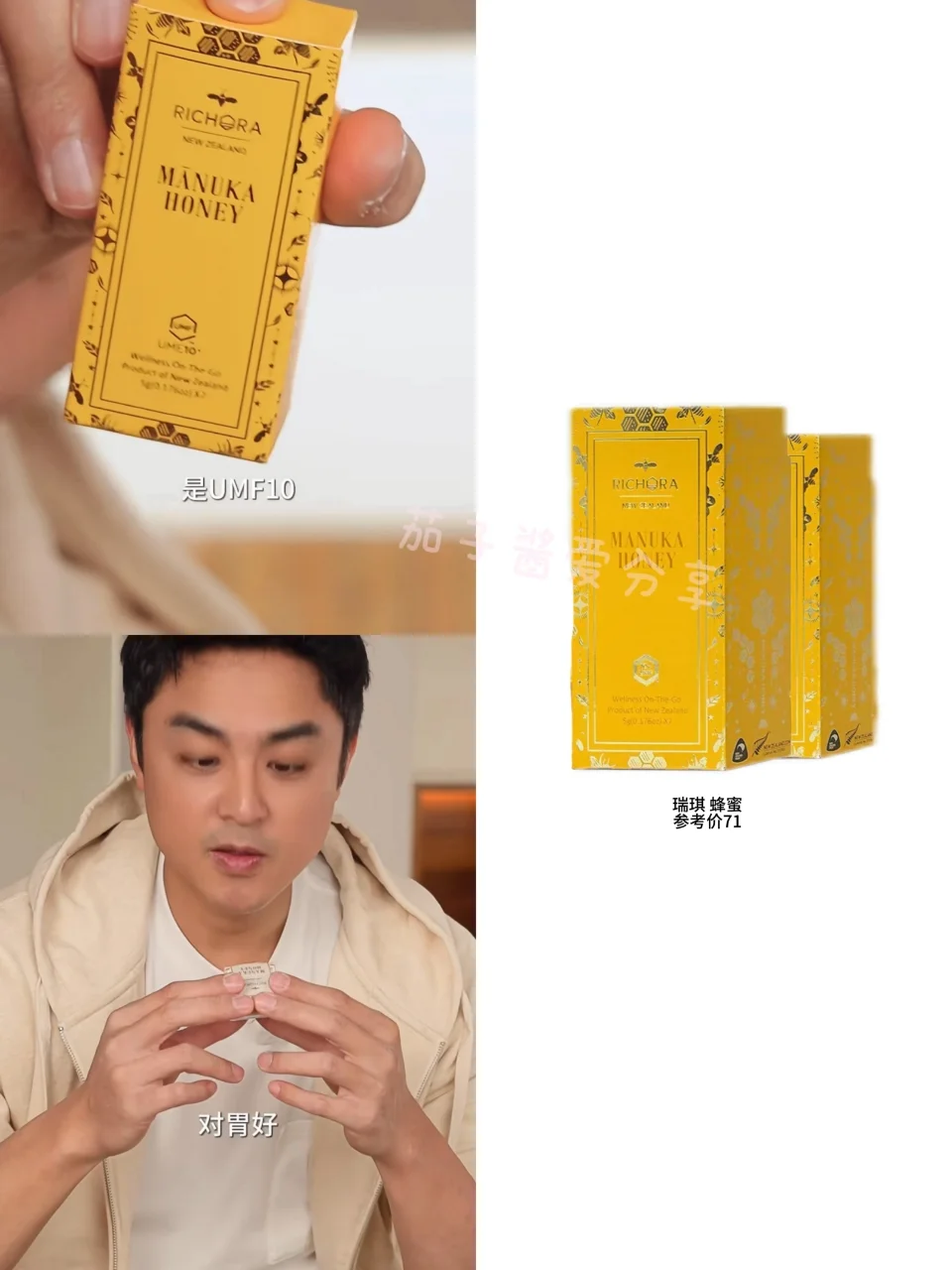 明道同款健康零食大公开！追剧解馋不怕胖～