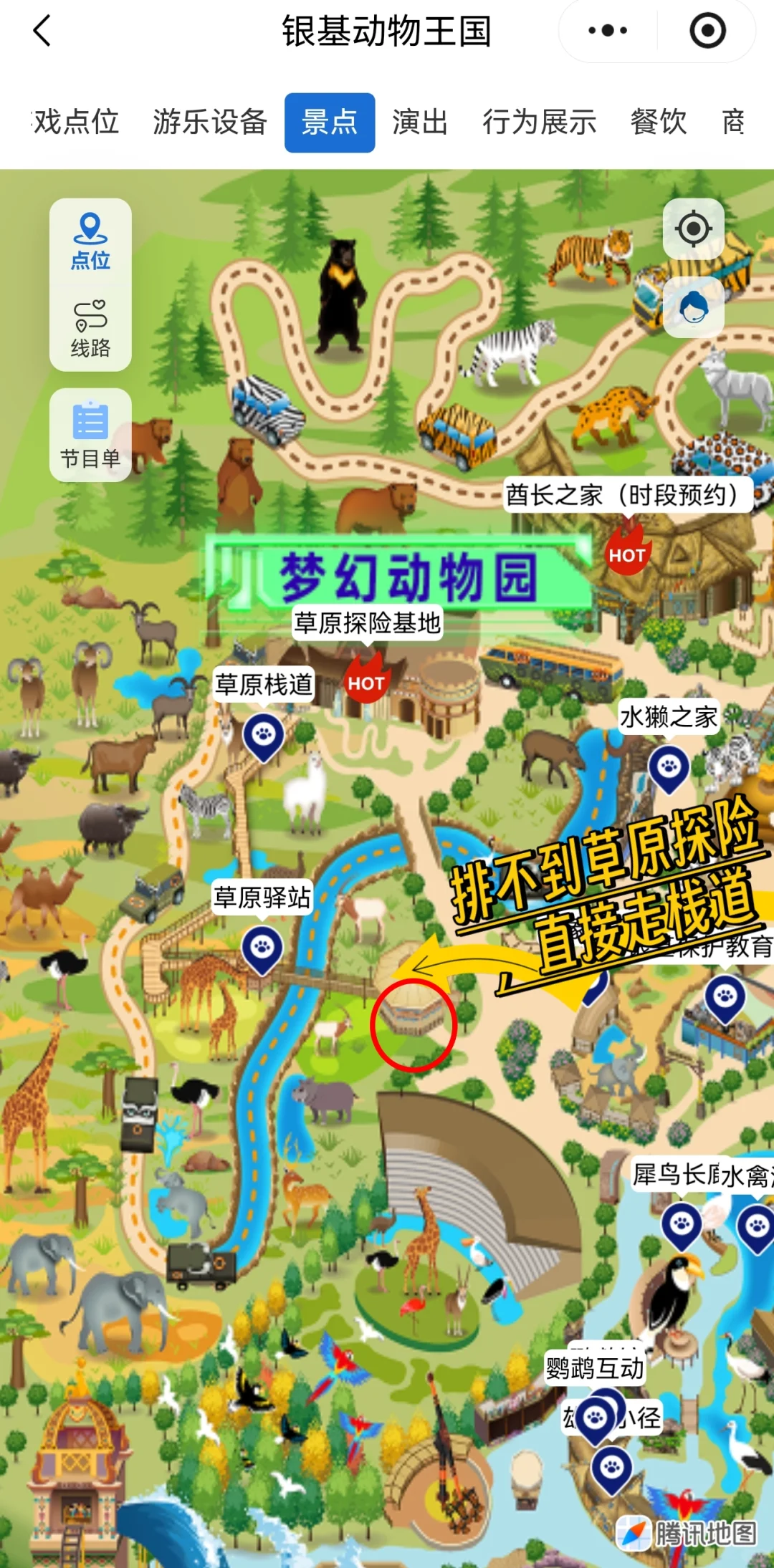 银基带娃省钱省力邪修玩法