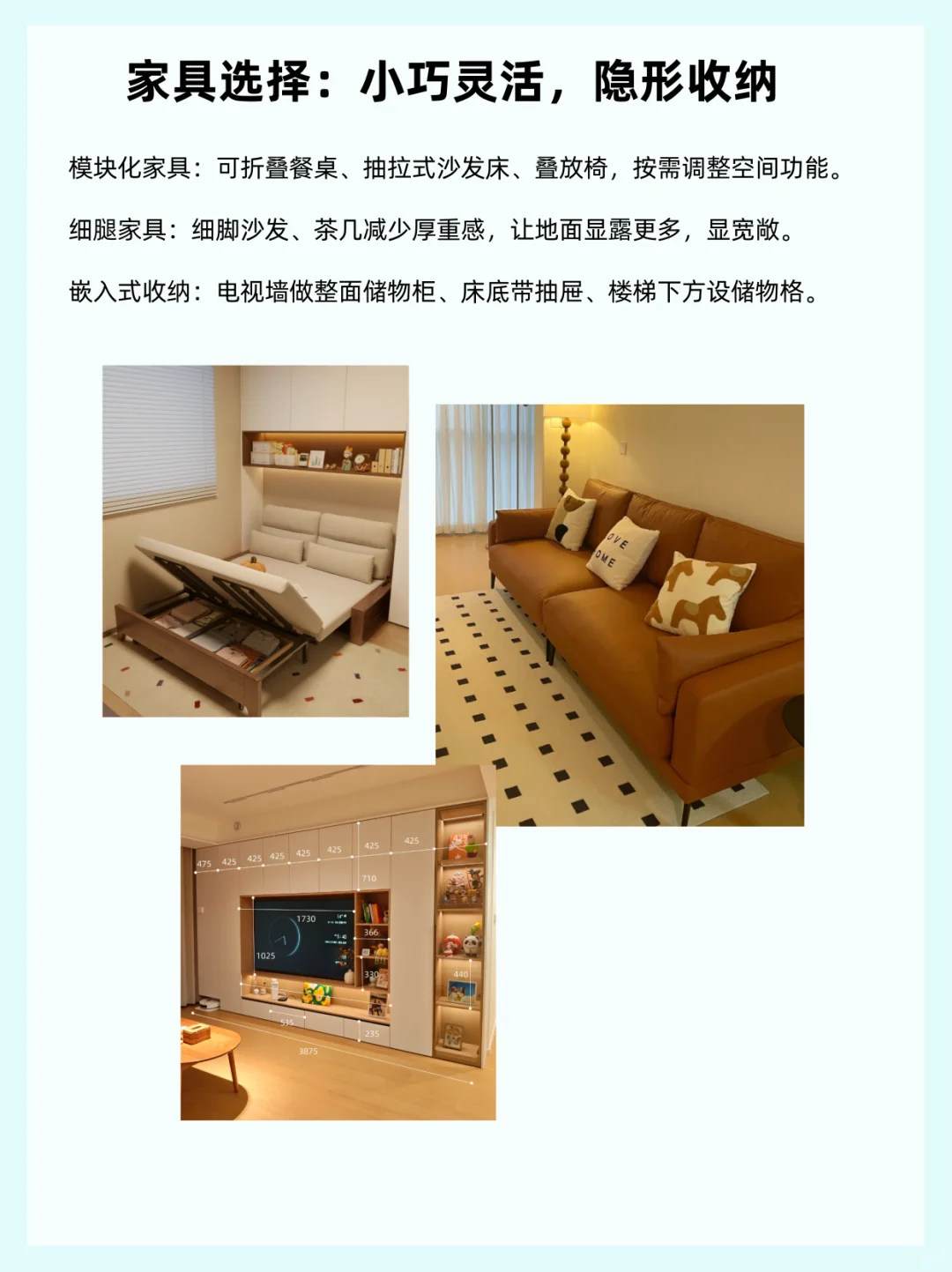 小户型如何扩容显大❓