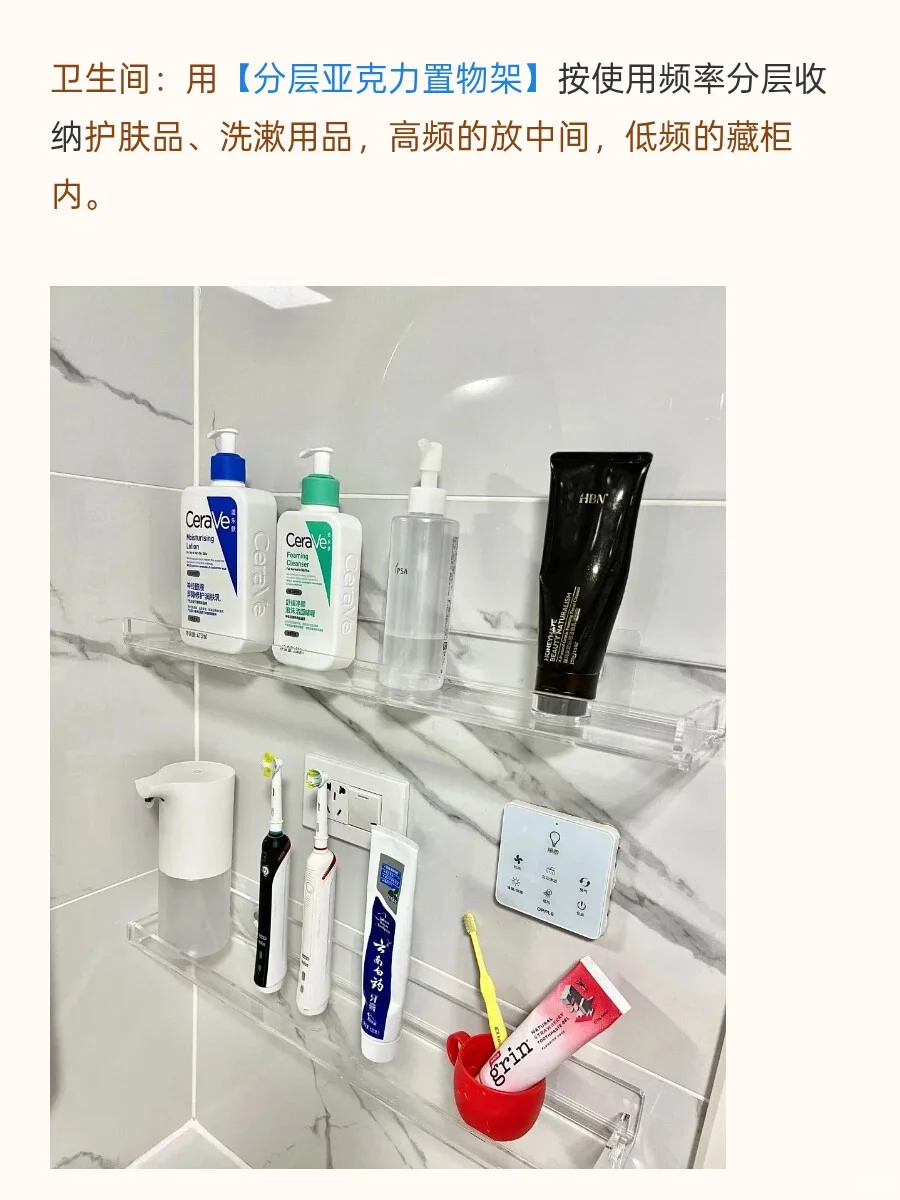 写写 7 个让「家越住越大」的收纳法则