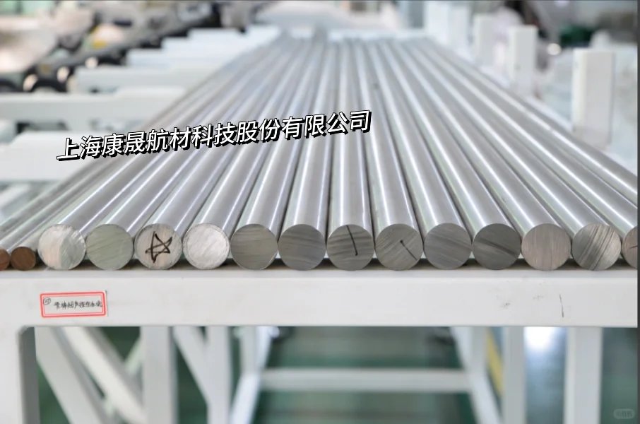 高温合金棒料，耐高温耐腐蚀优选?
