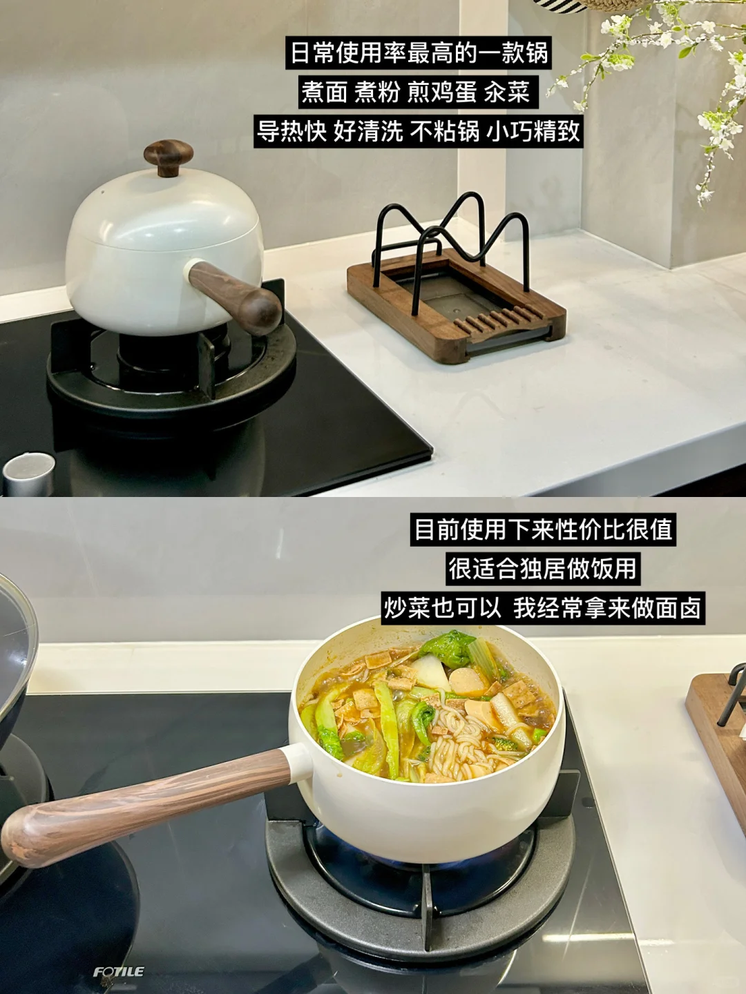 新家厨房好物分享｜好看又好用???