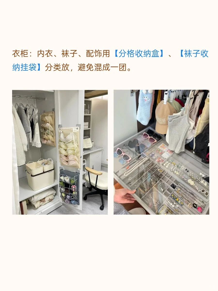 写写 7 个让「家越住越大」的收纳法则