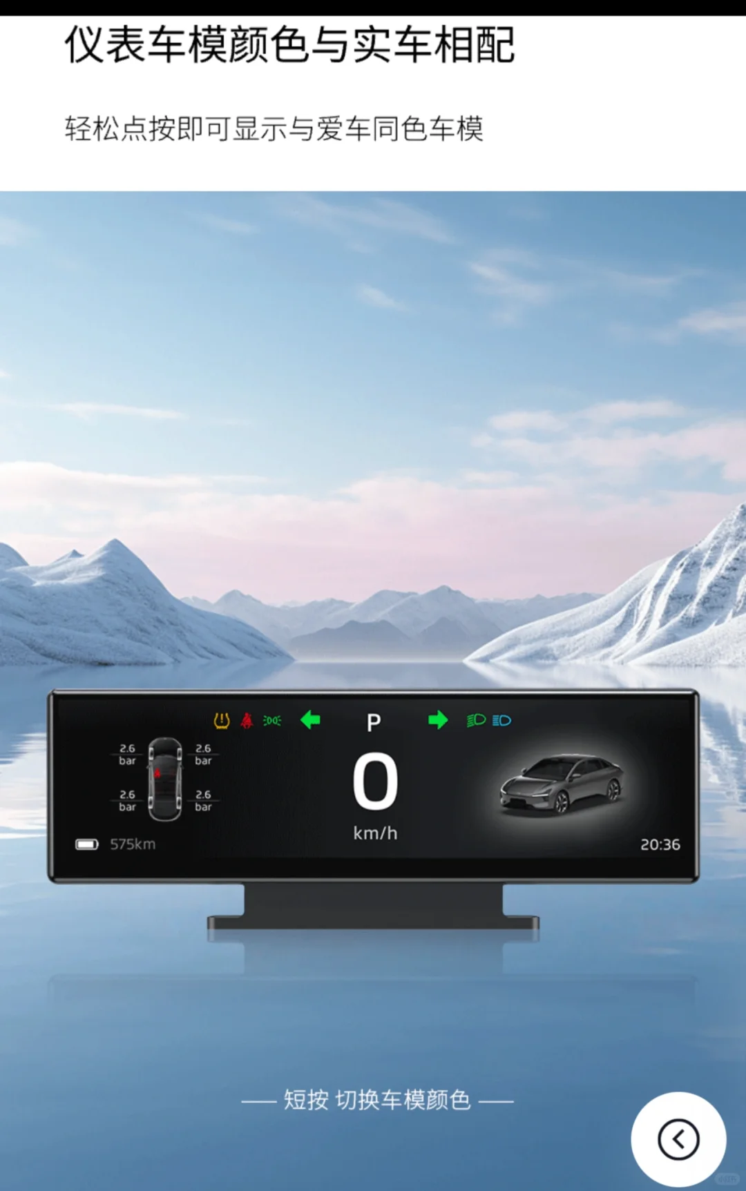 千呼万唤始出来！MONA全新8.8吋仪表盘来了！