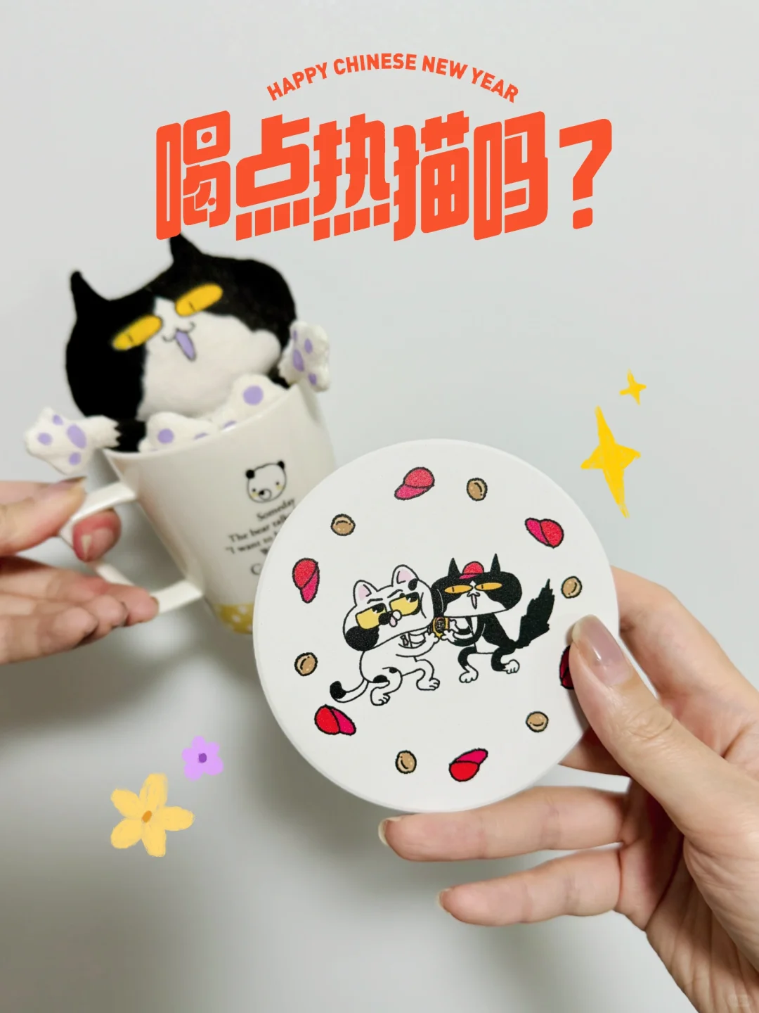 喜猫 | 喝热水吗，来点杯垫吧