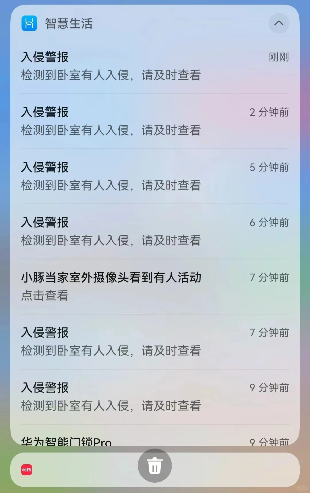 华为智能检测到卧室有人入侵后