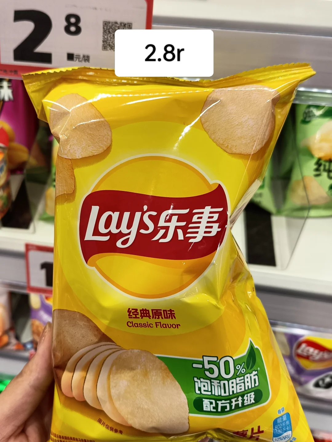 好想来3r内封神的膨化零食！ 附价格！