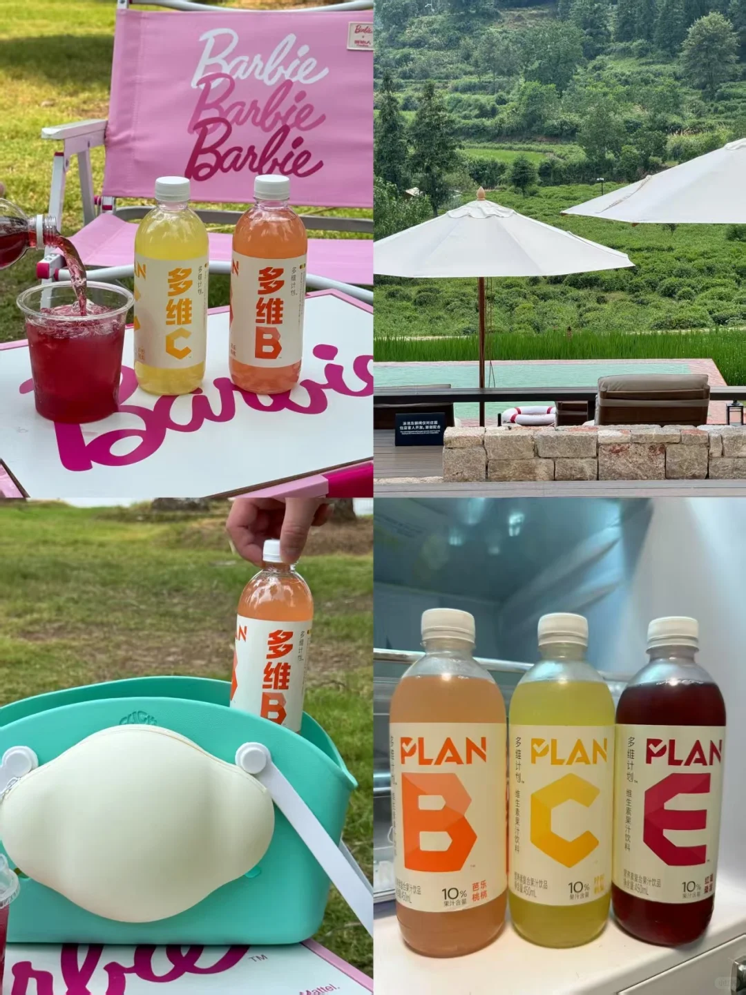 户外能量搭档✌️精准补充维B/C/E